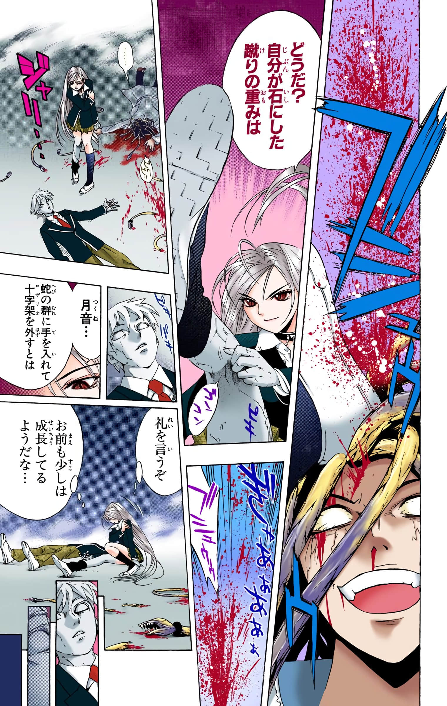 Page 84