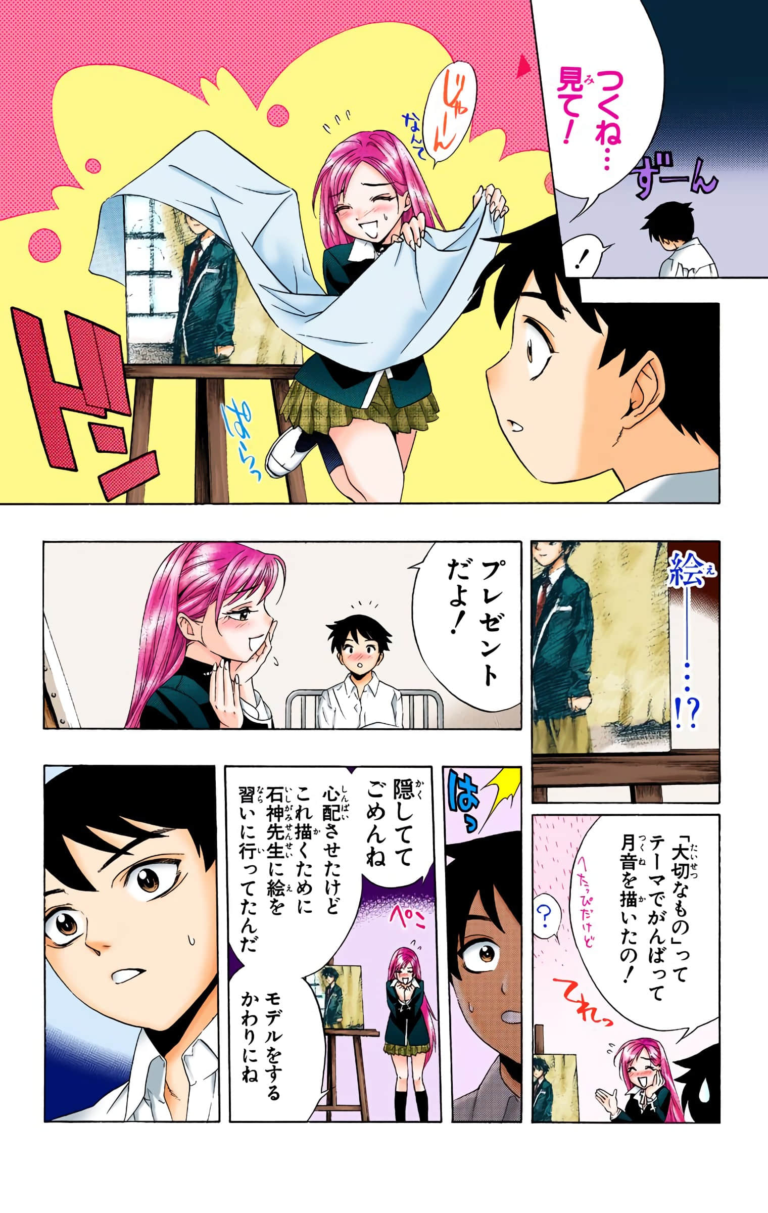 Page 86