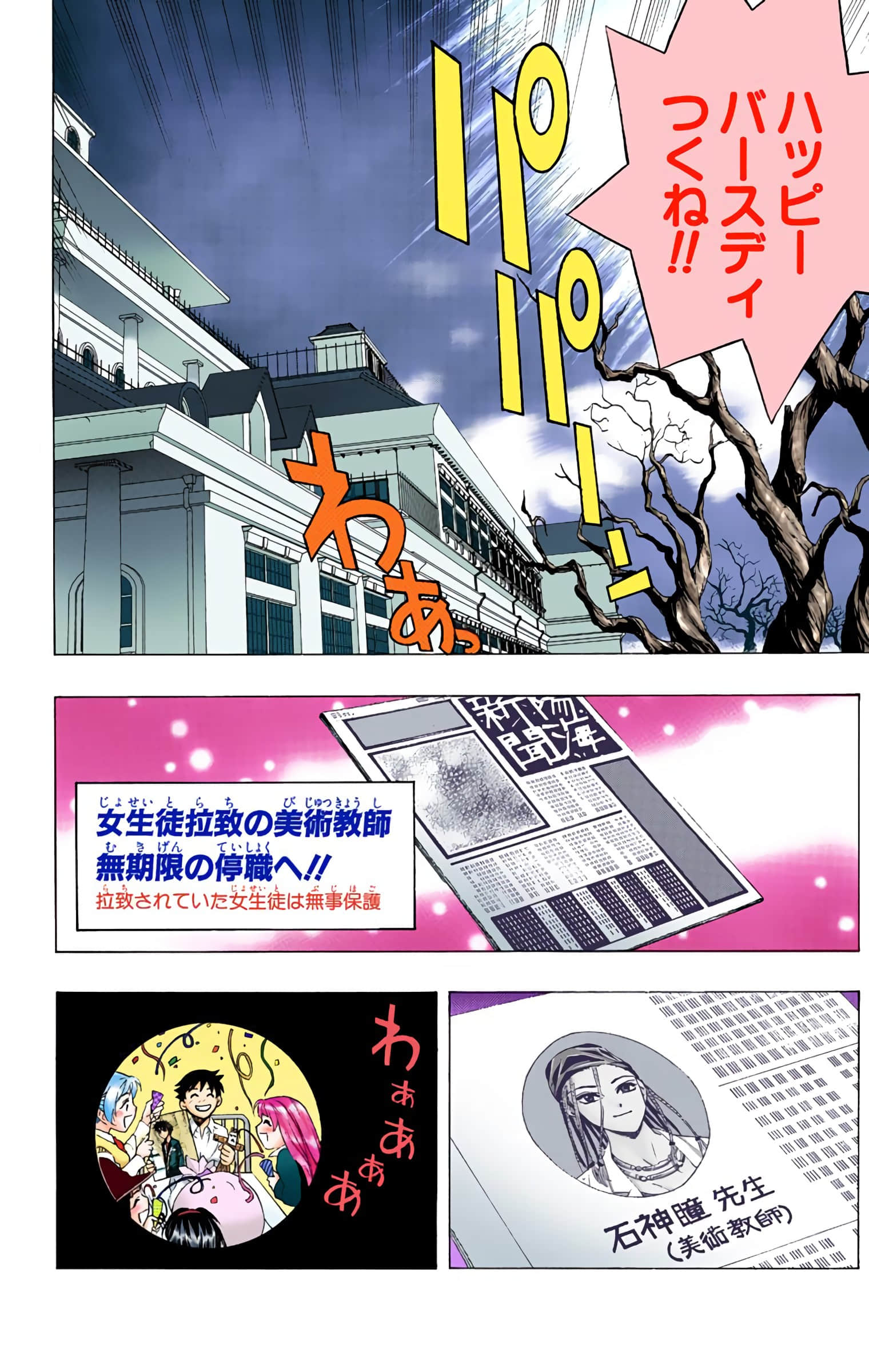 Page 89