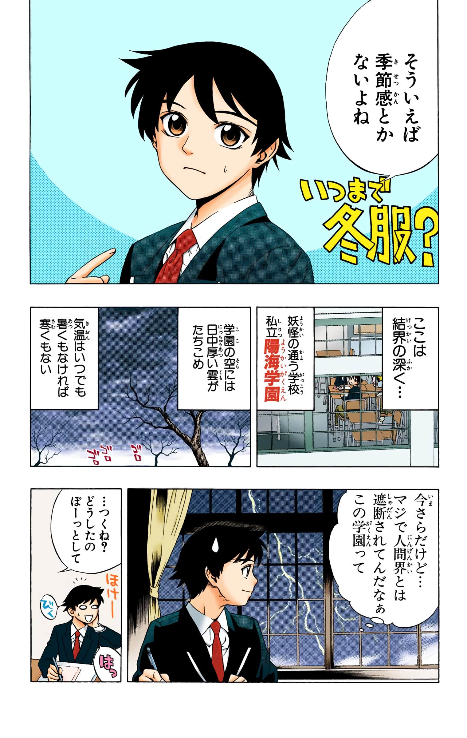 Page 91