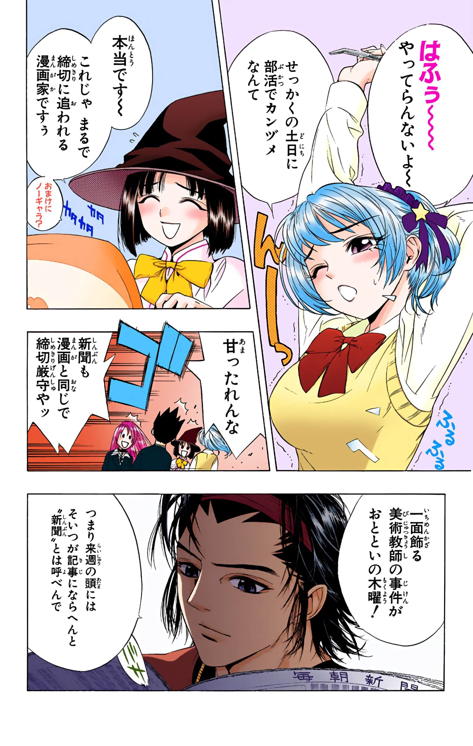 Page 93