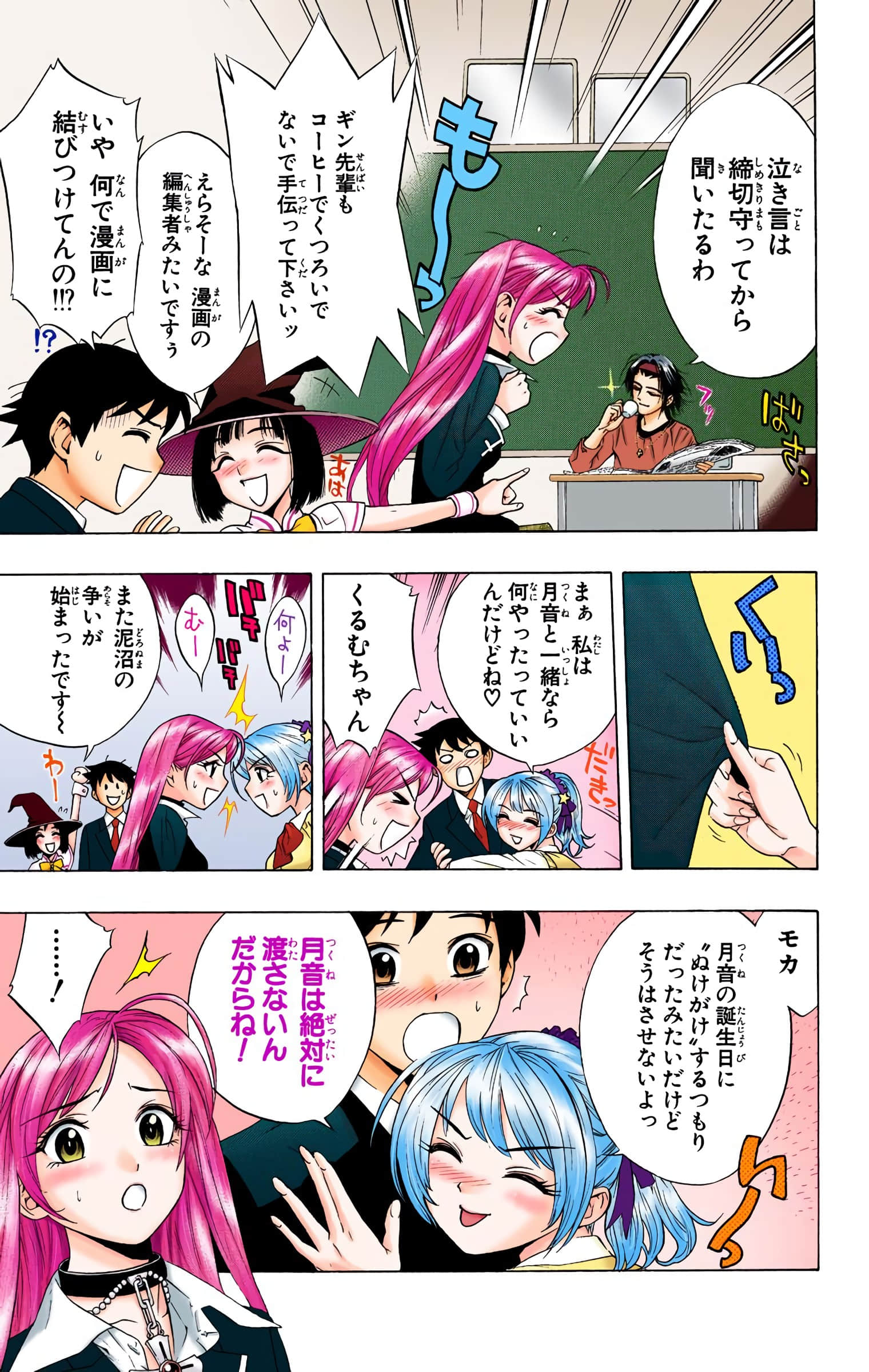Page 94