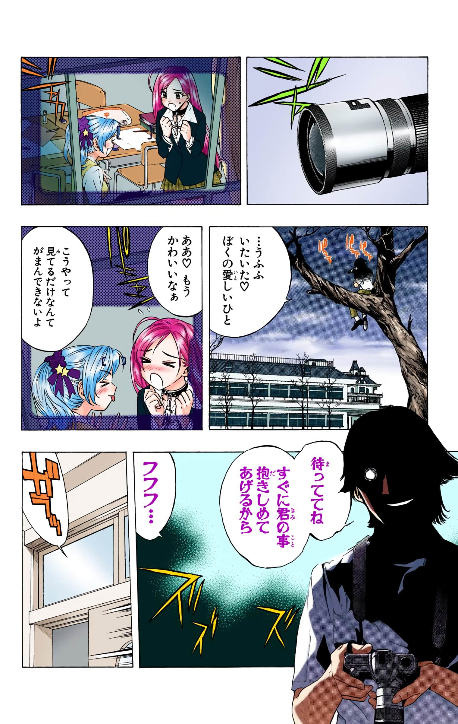 Page 95
