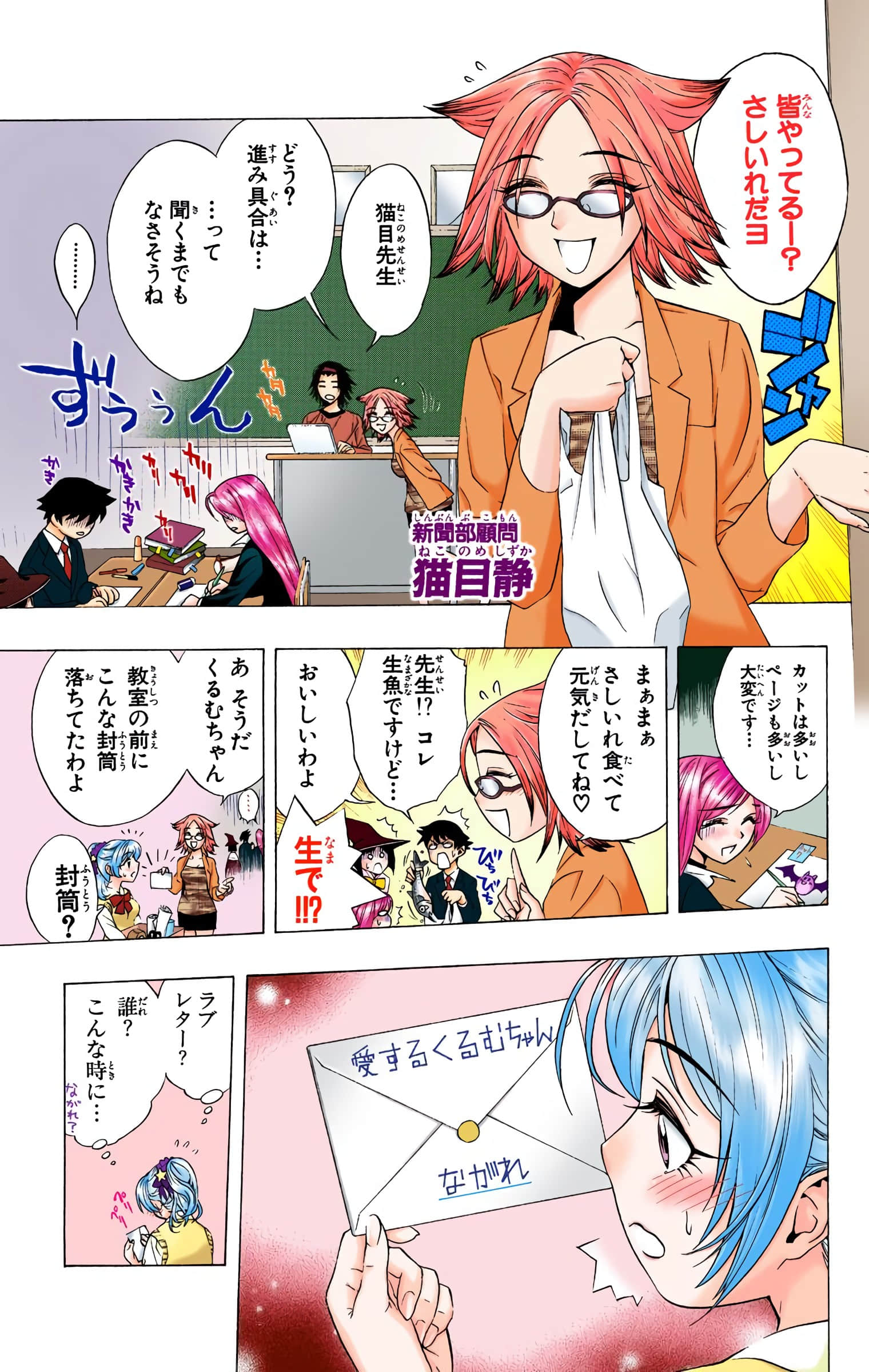 Page 96