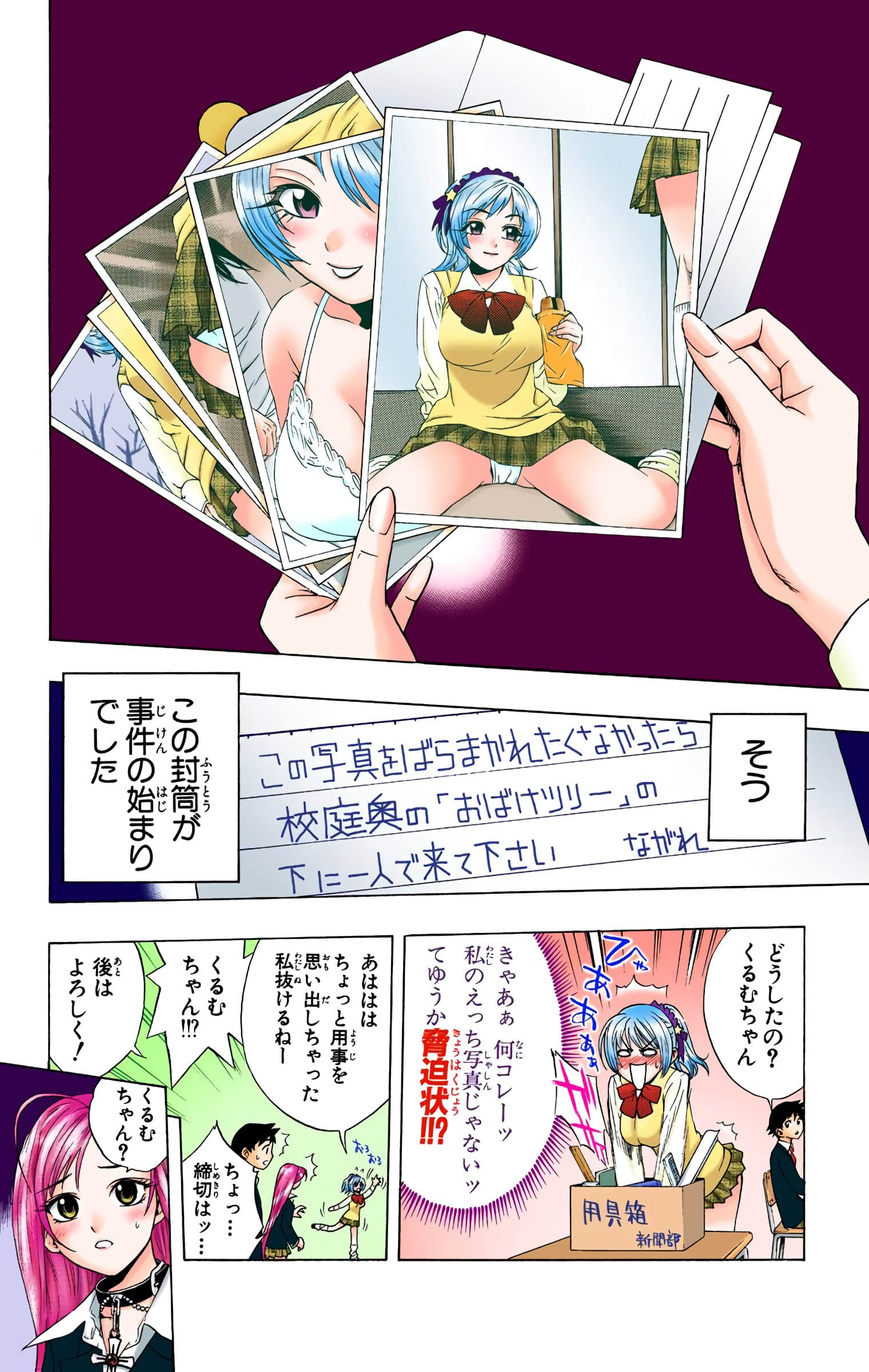 Page 97