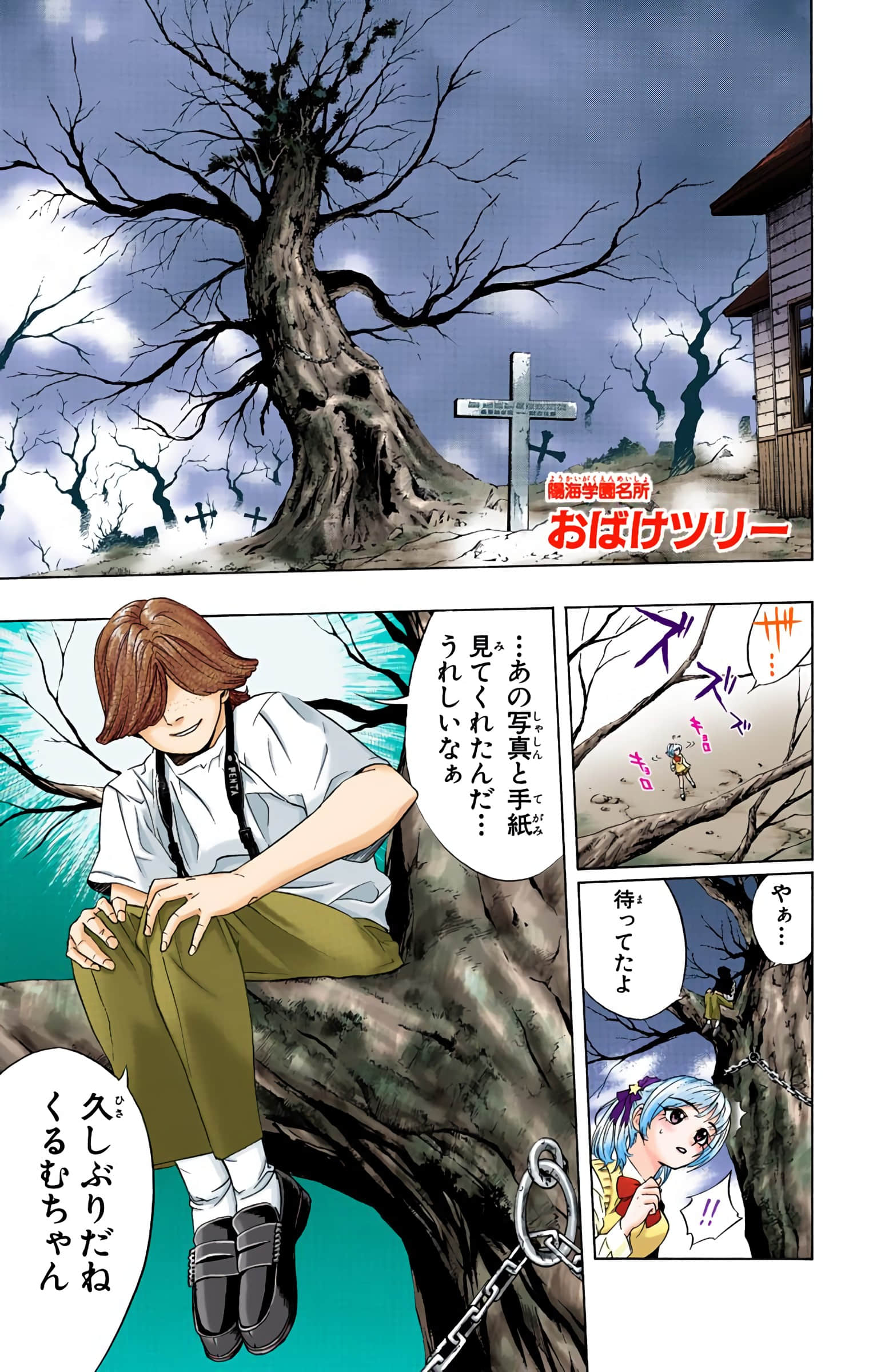 Page 98