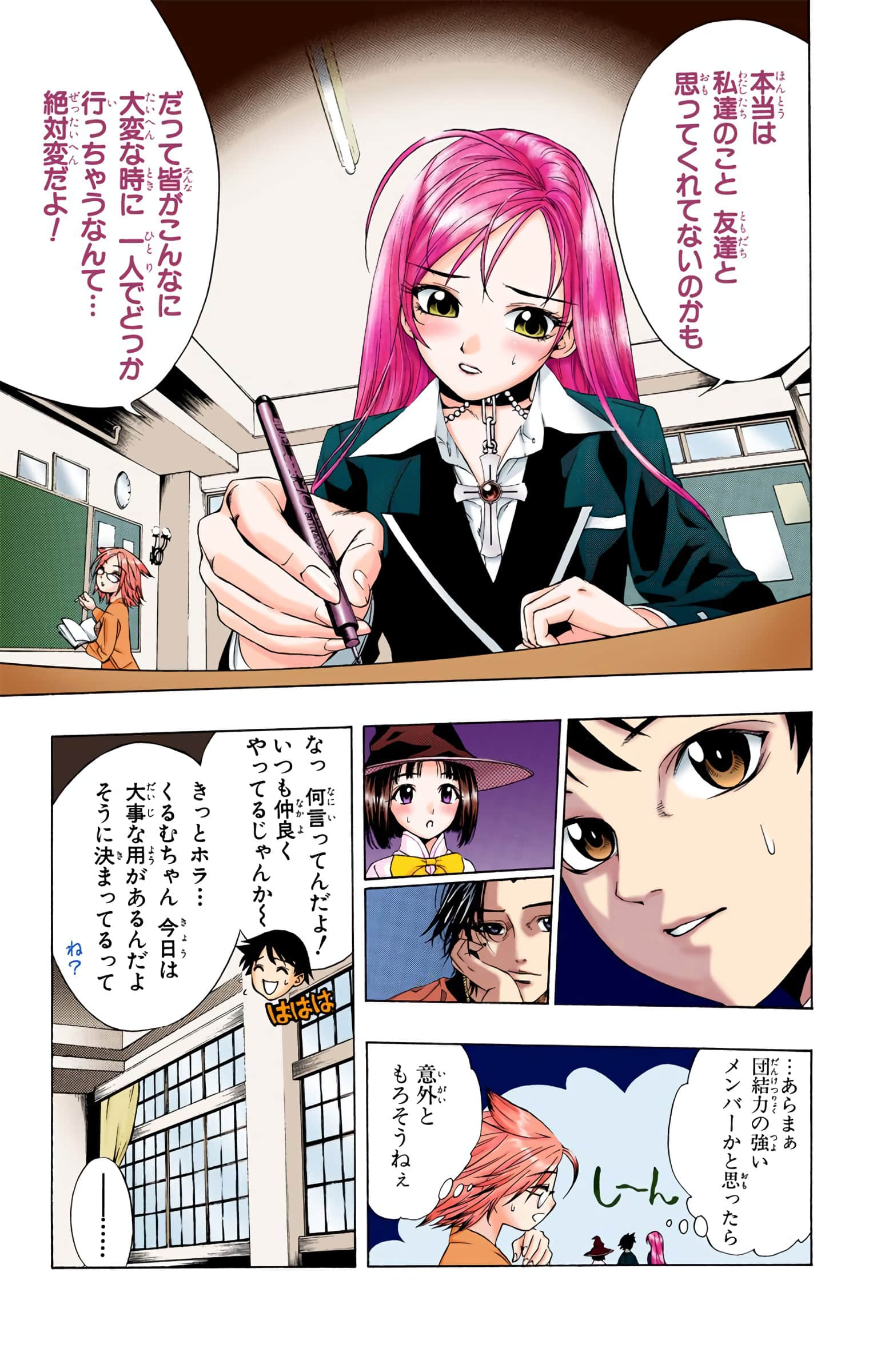 Page 102