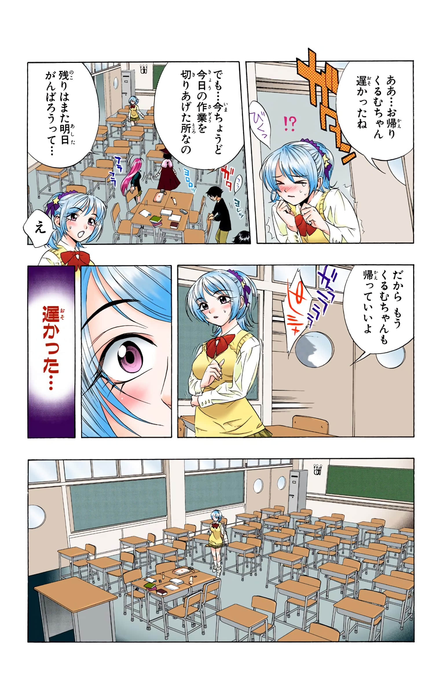 Page 106