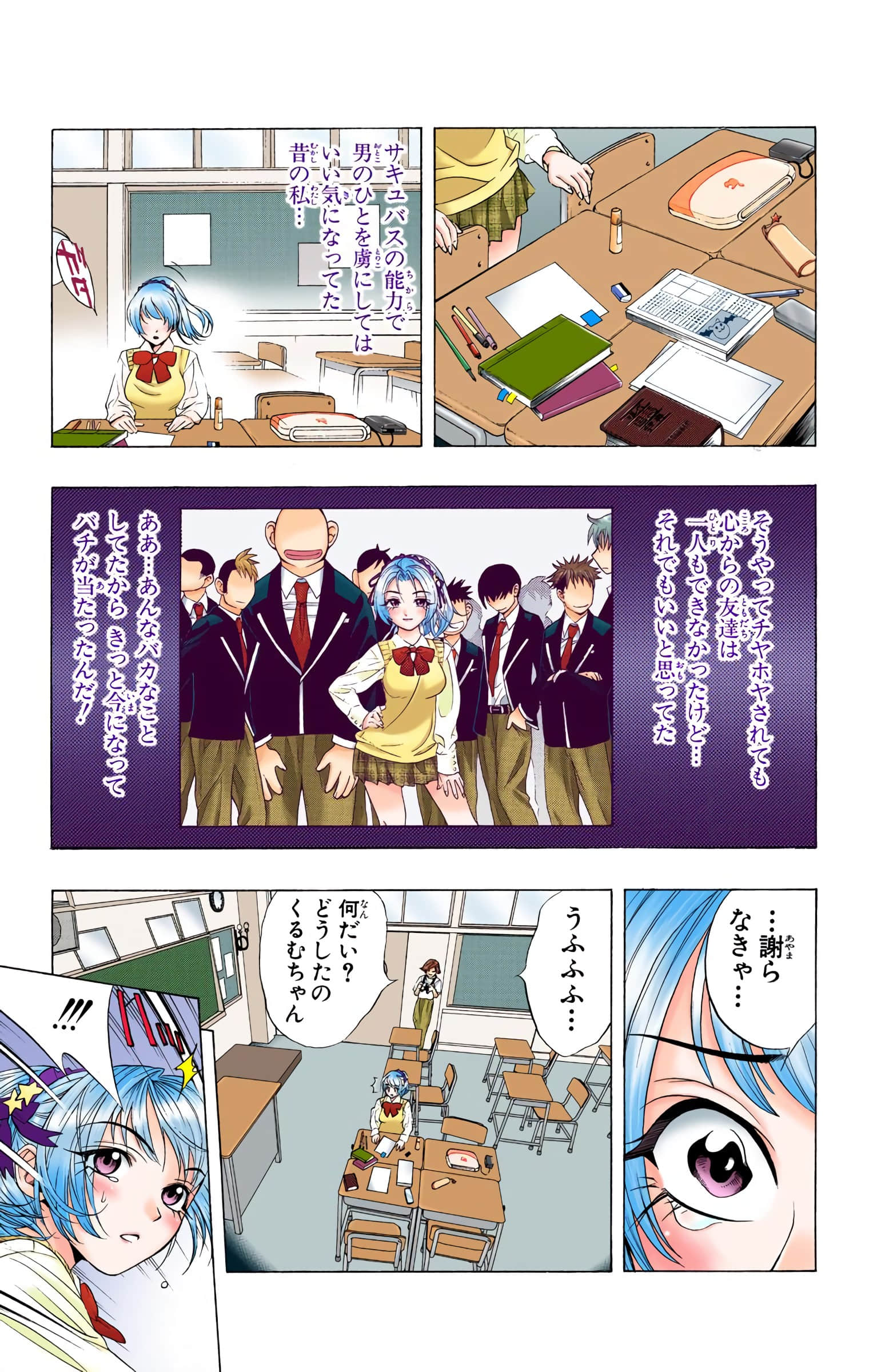 Page 107