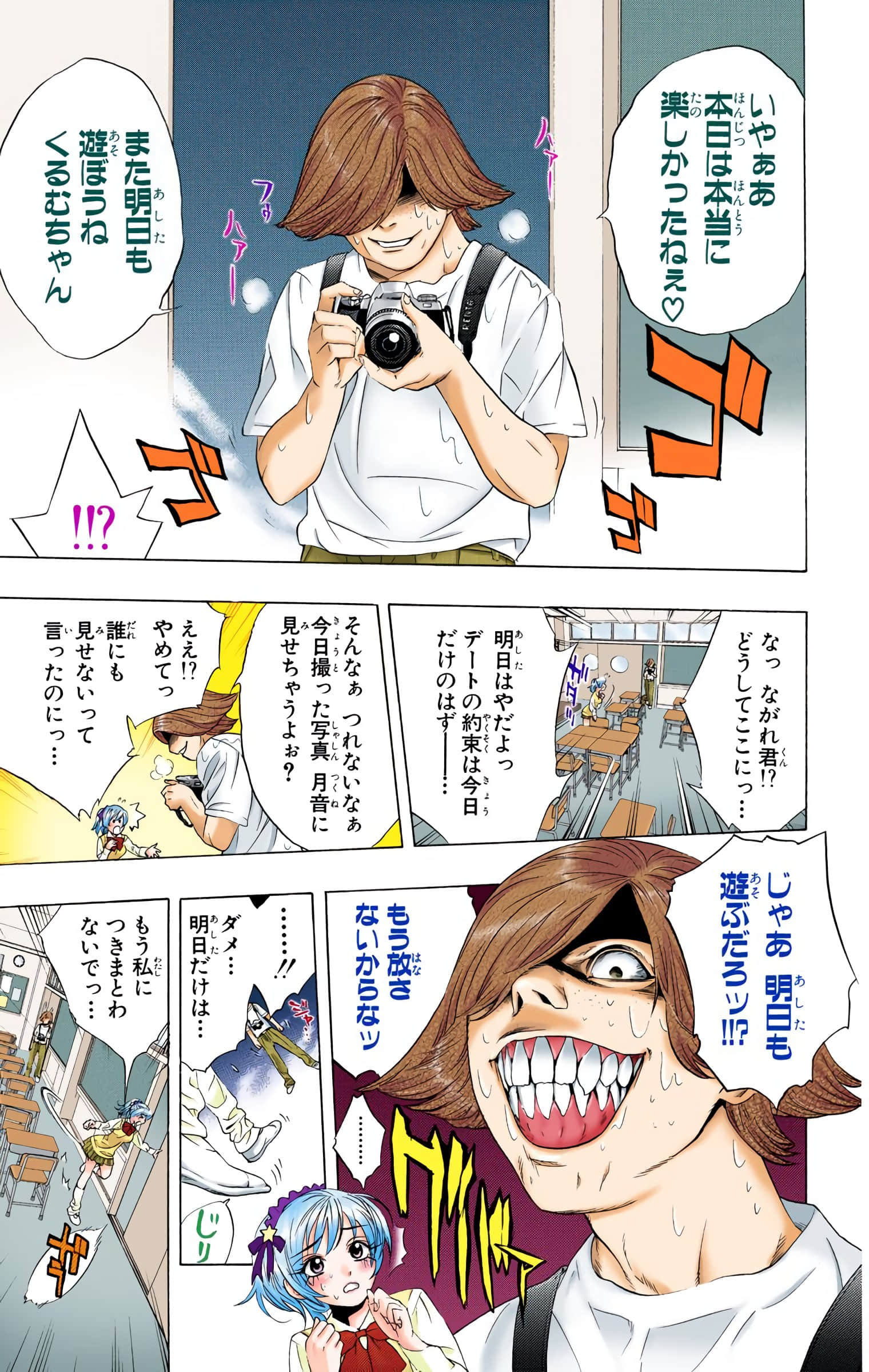 Page 108