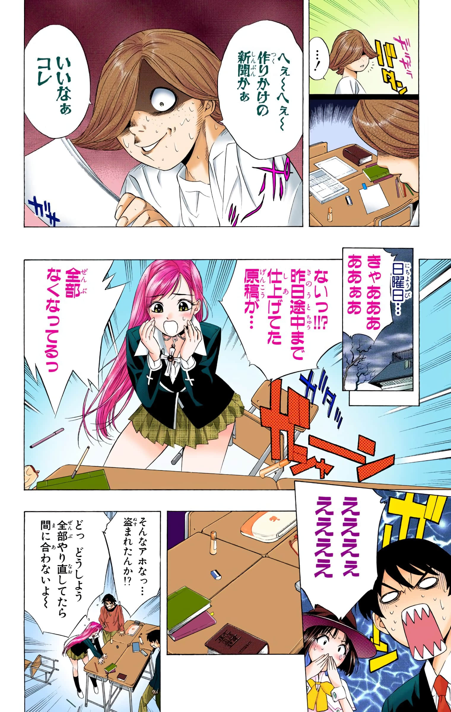 Page 109