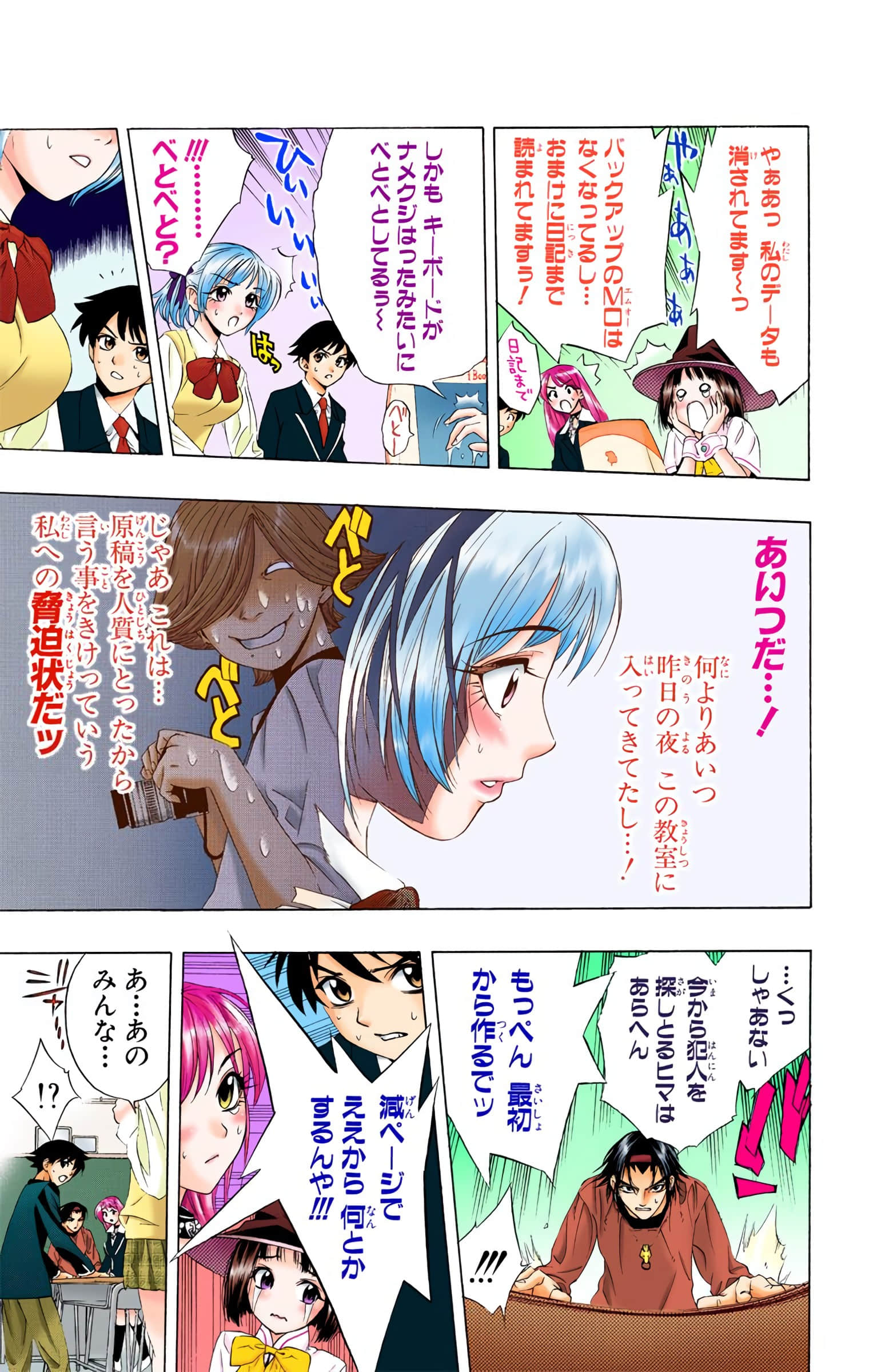 Page 110