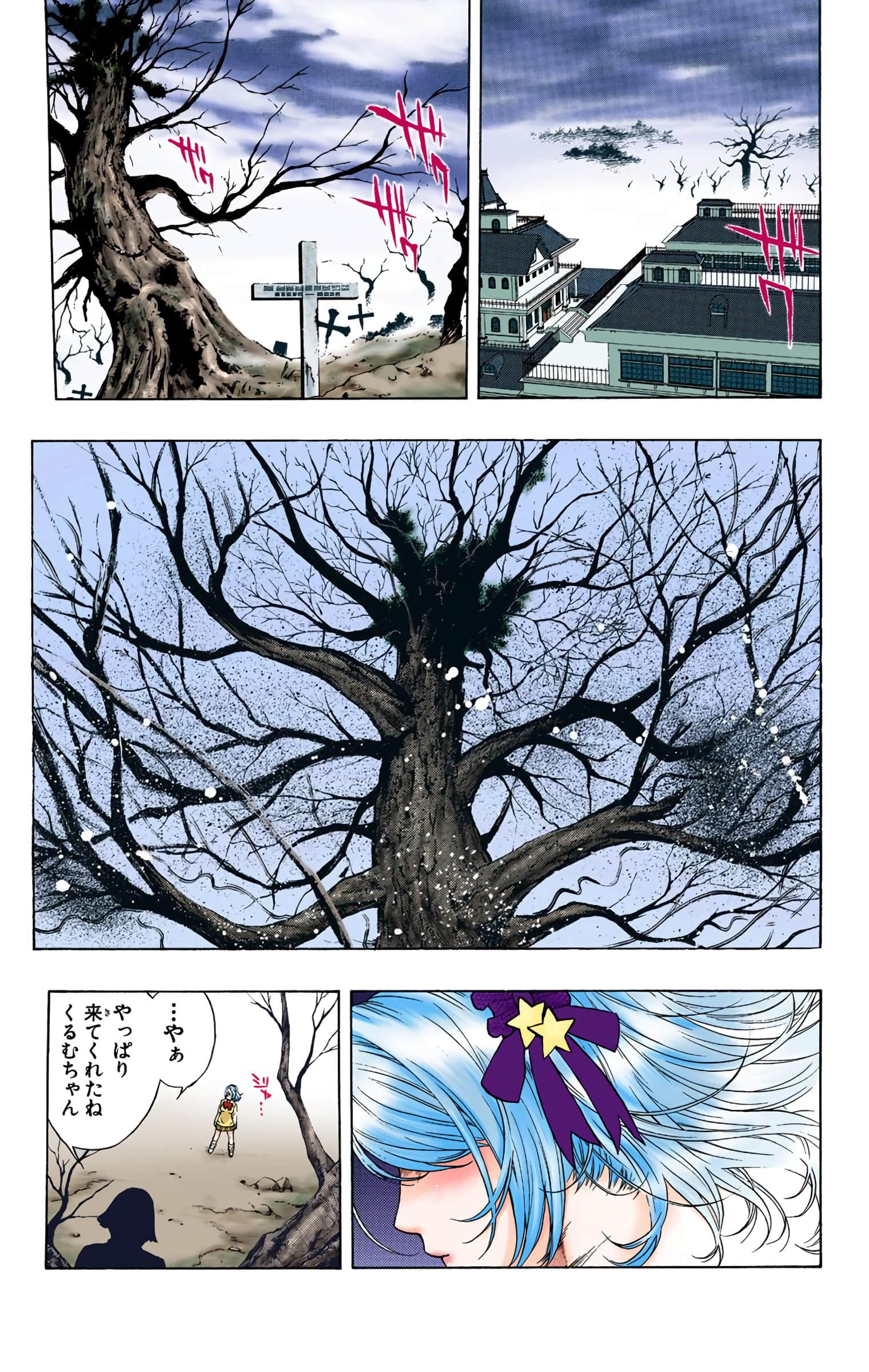 Page 112