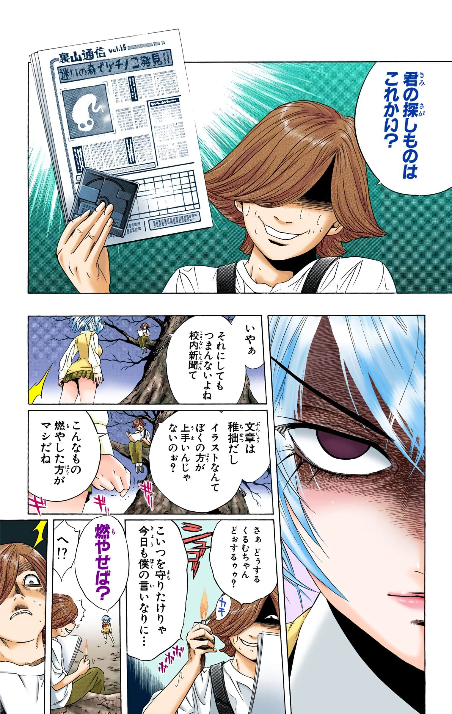 Page 113