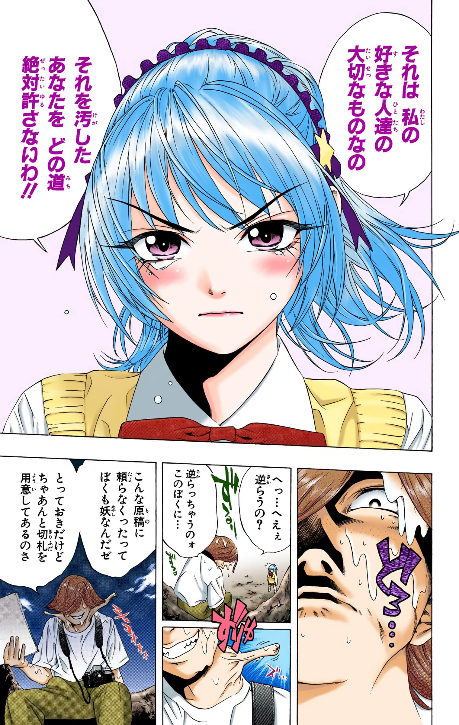 Page 114