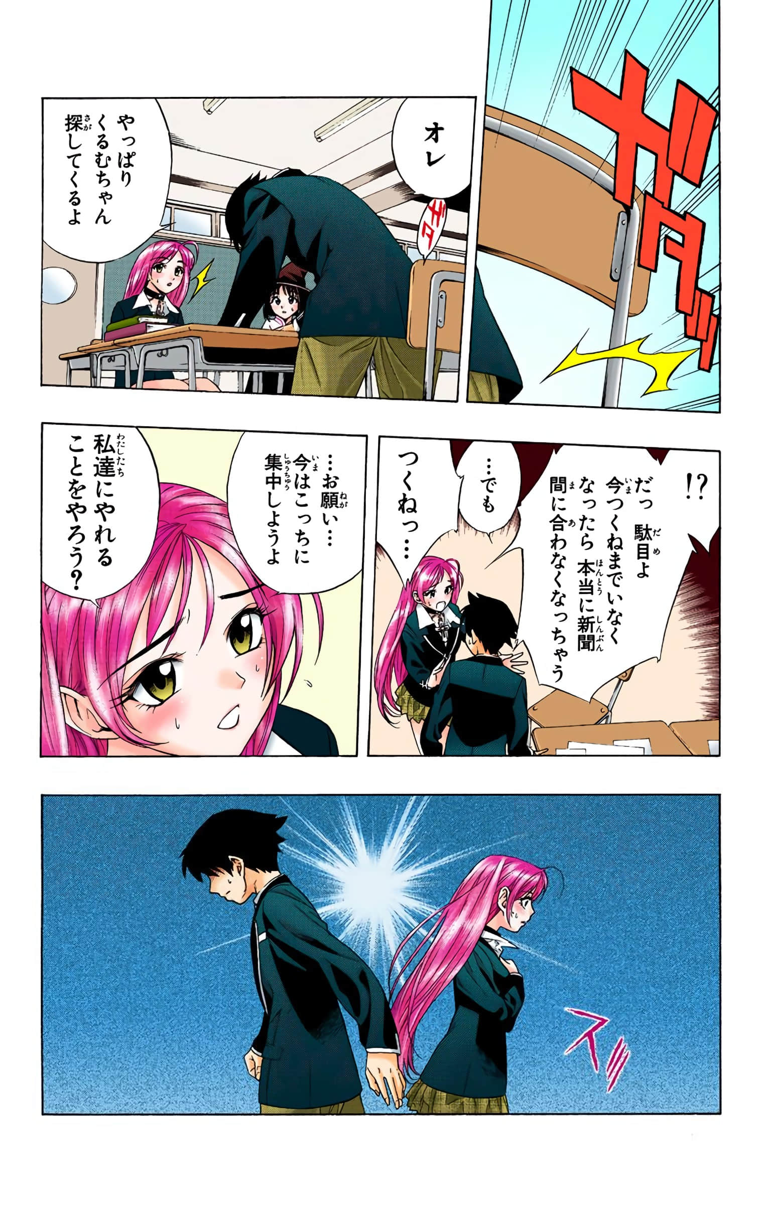 Page 115
