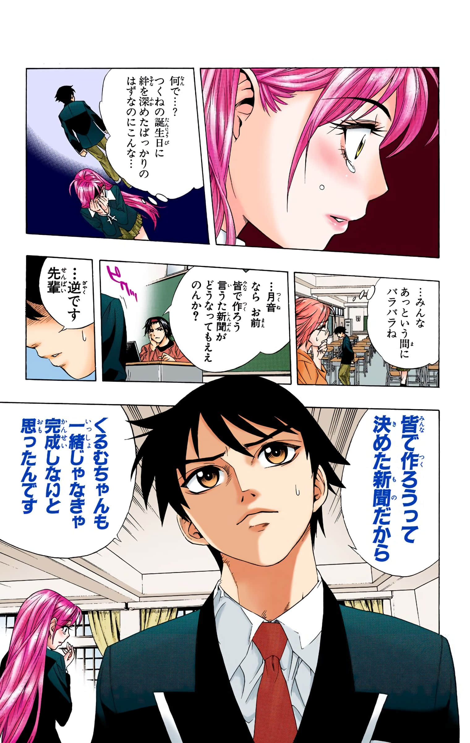 Page 116