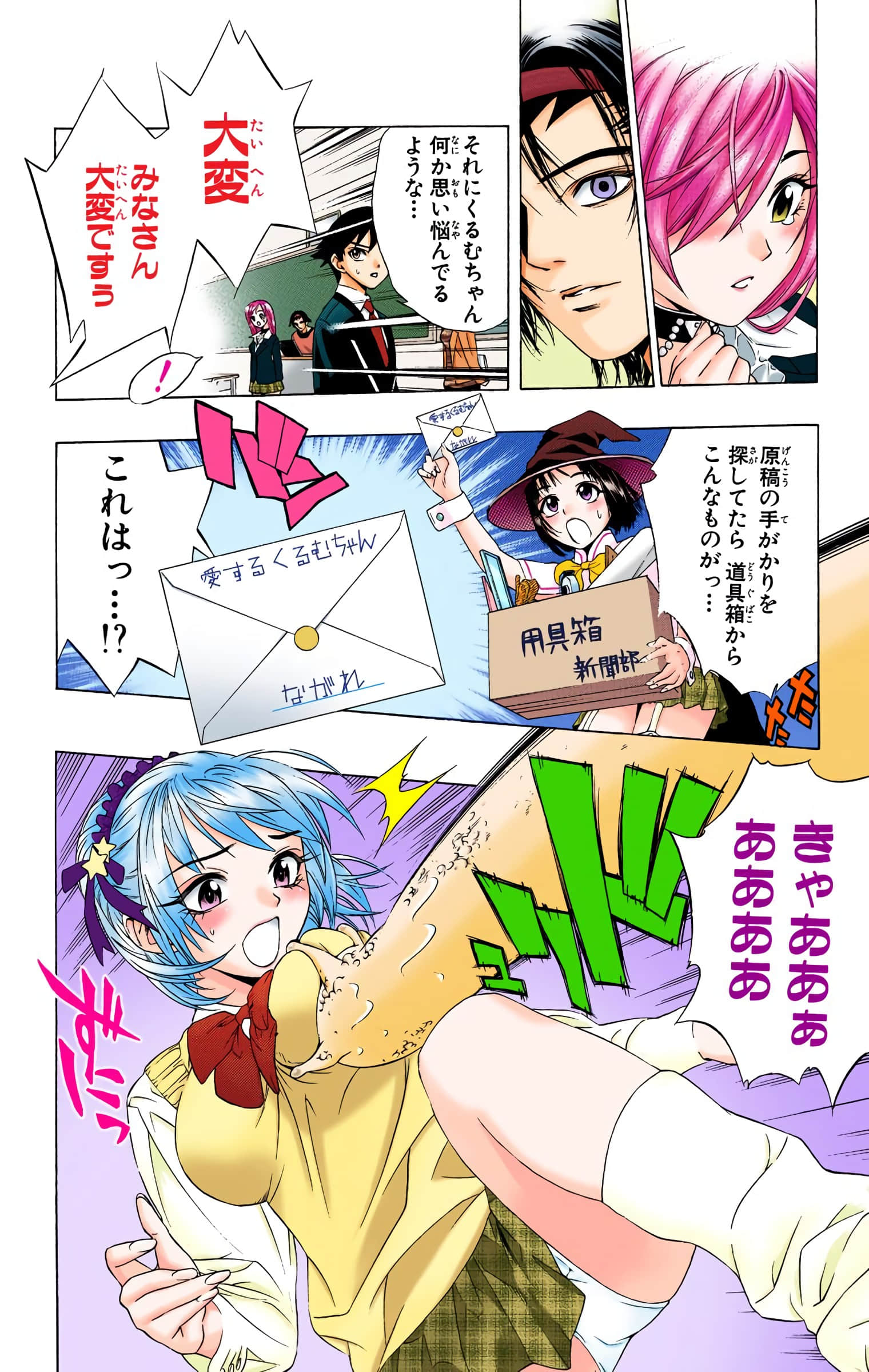 Page 117