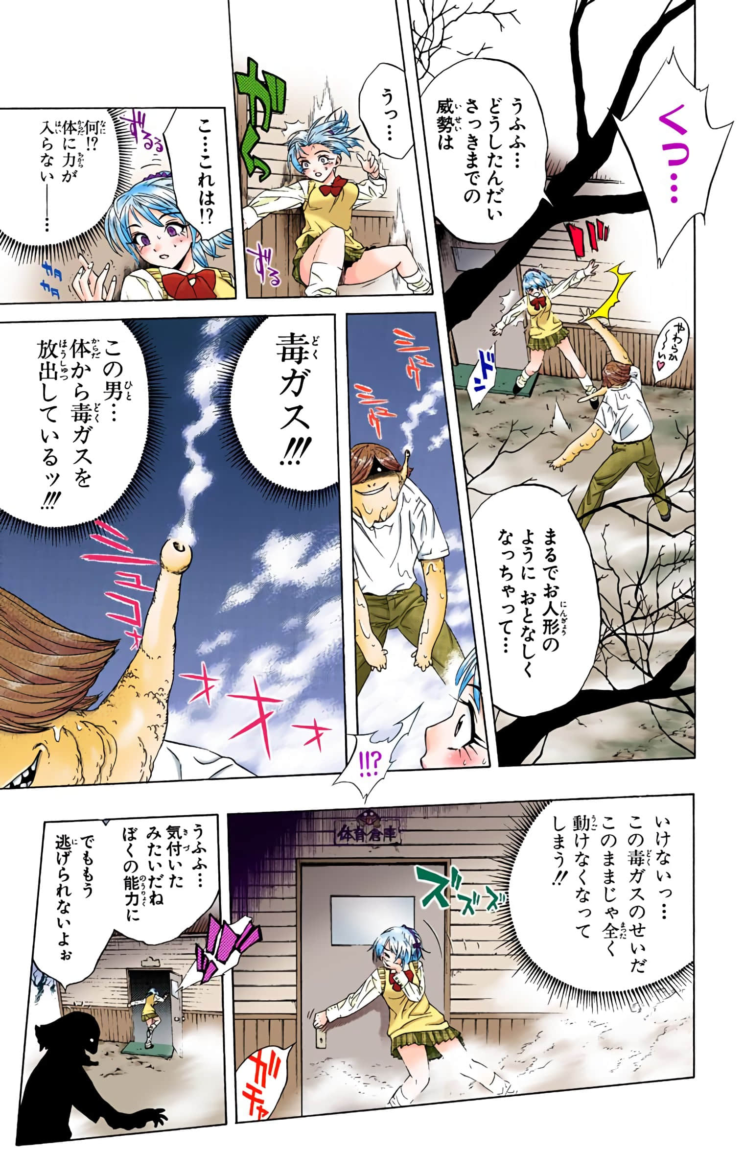 Page 118