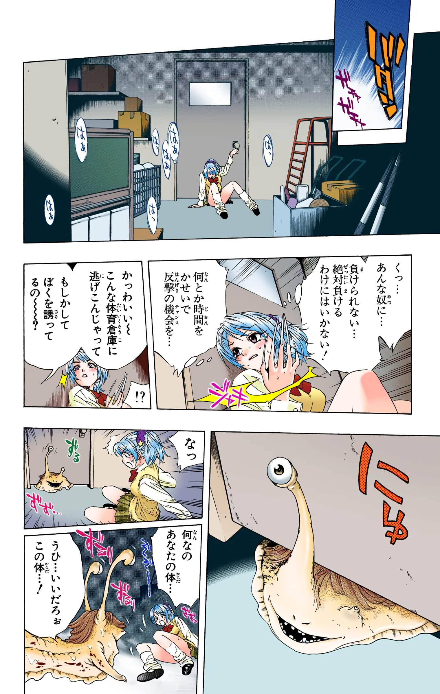 Page 119