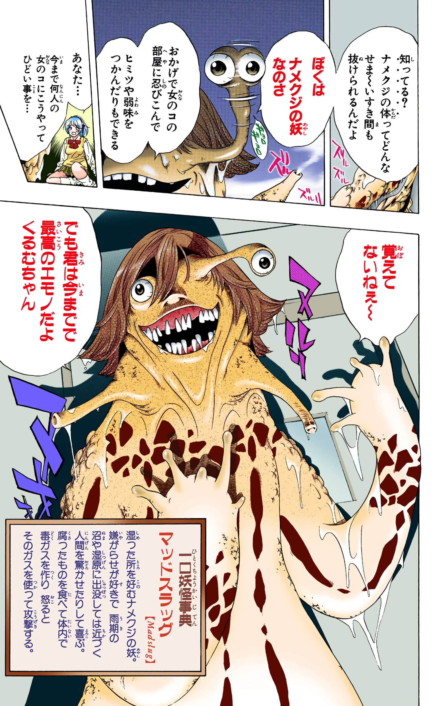 Page 120