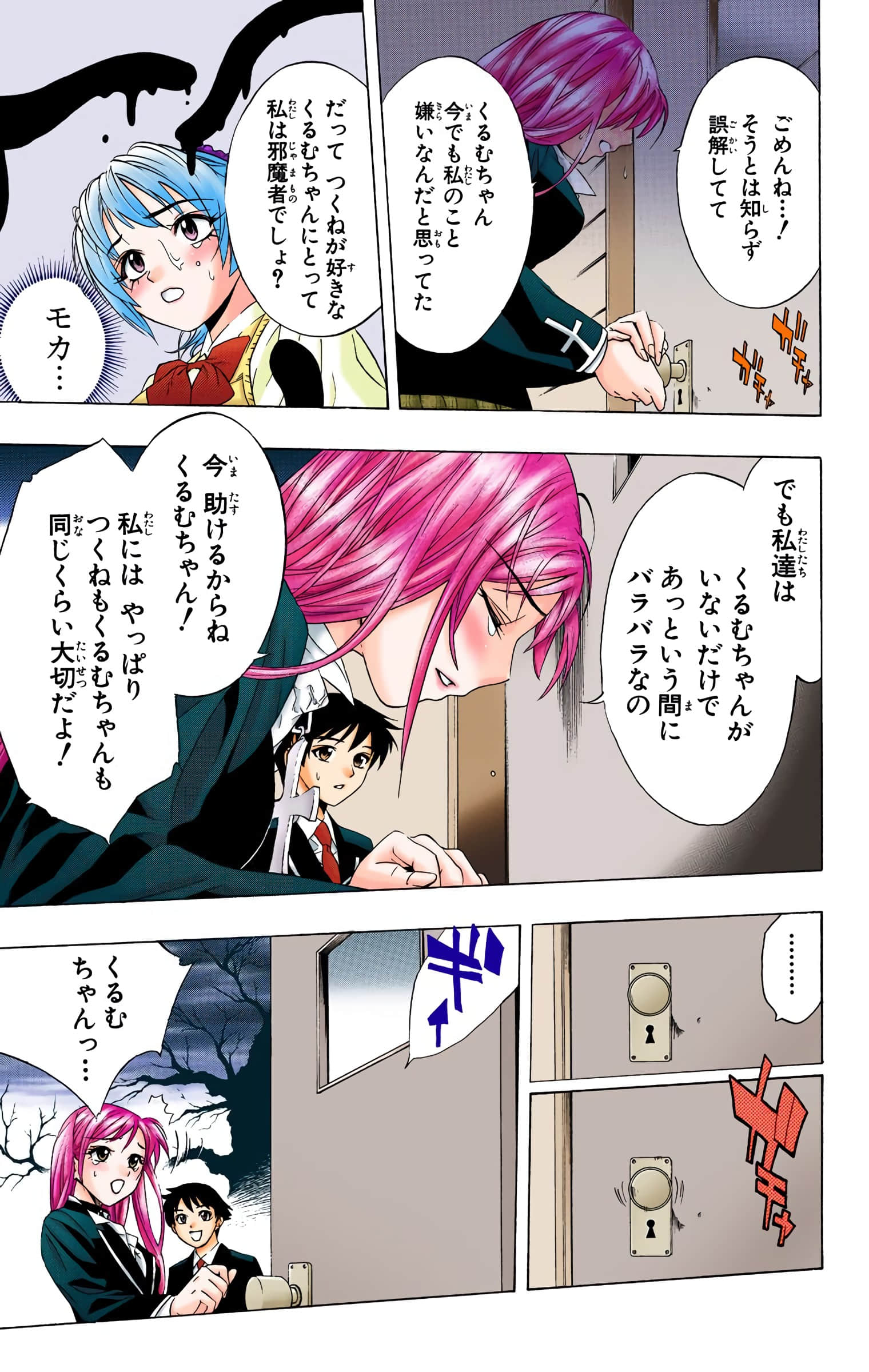 Page 122