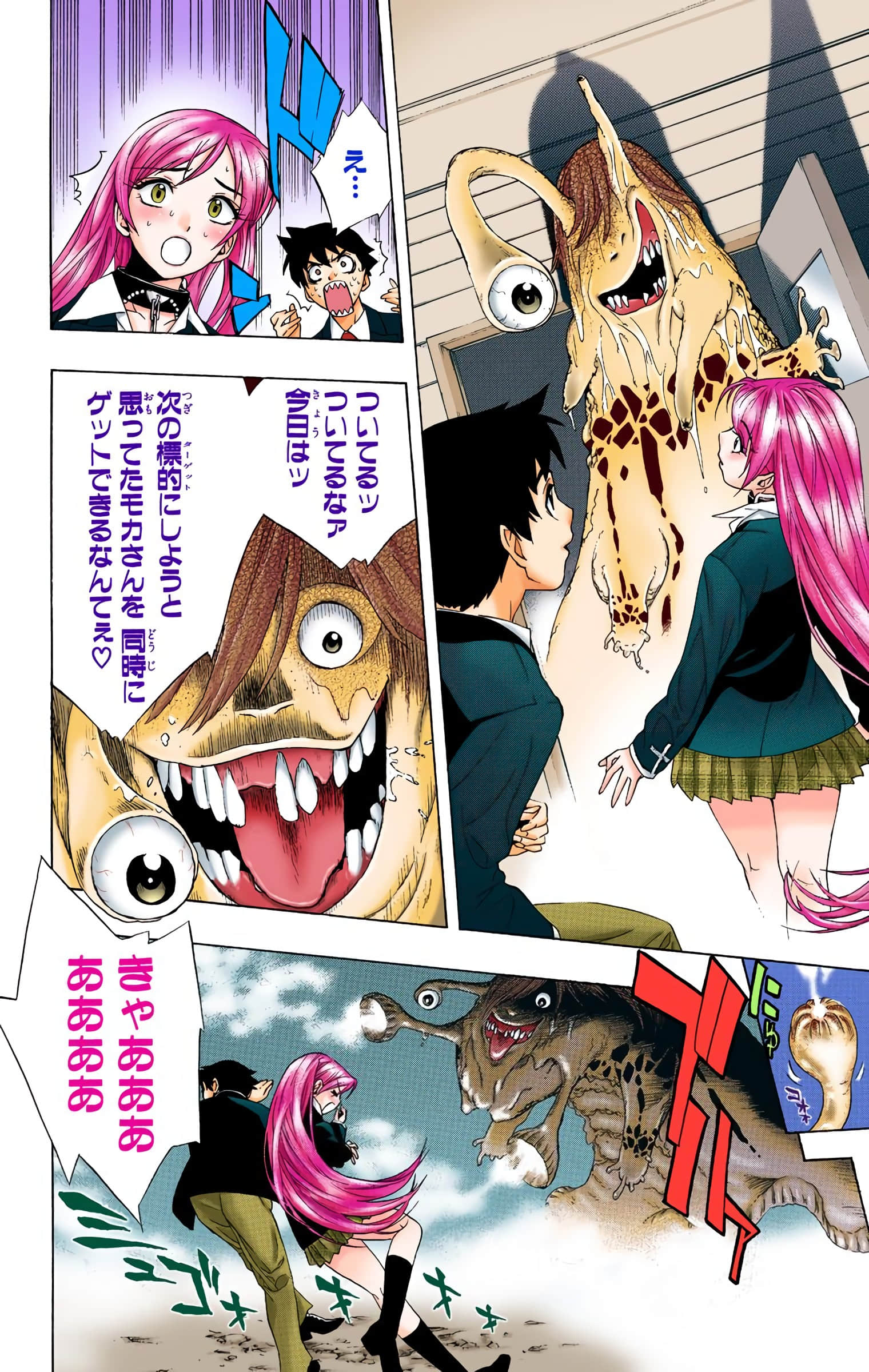 Page 123
