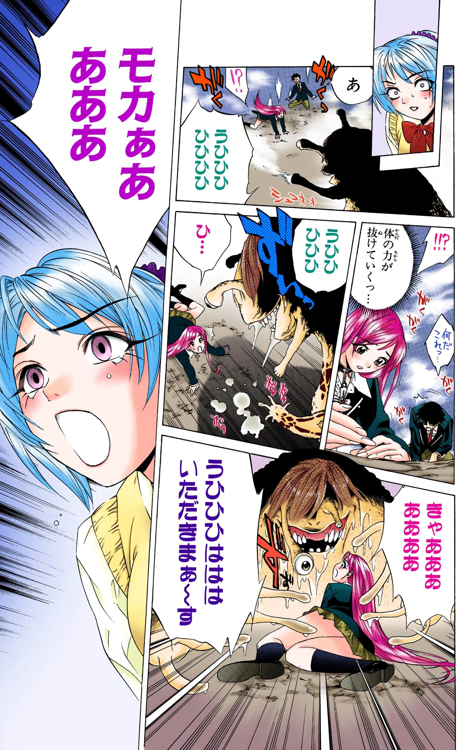 Page 124