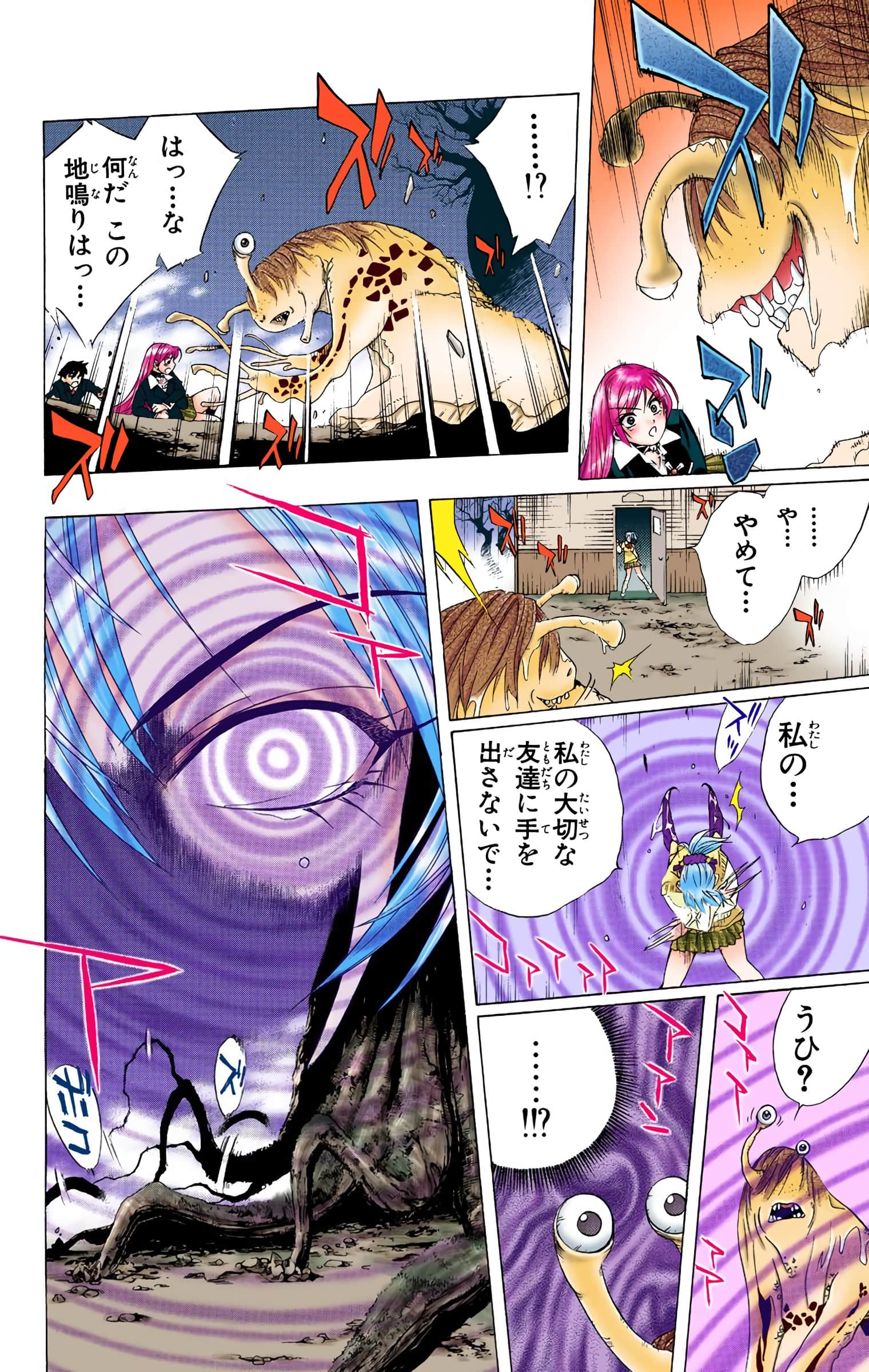 Page 125