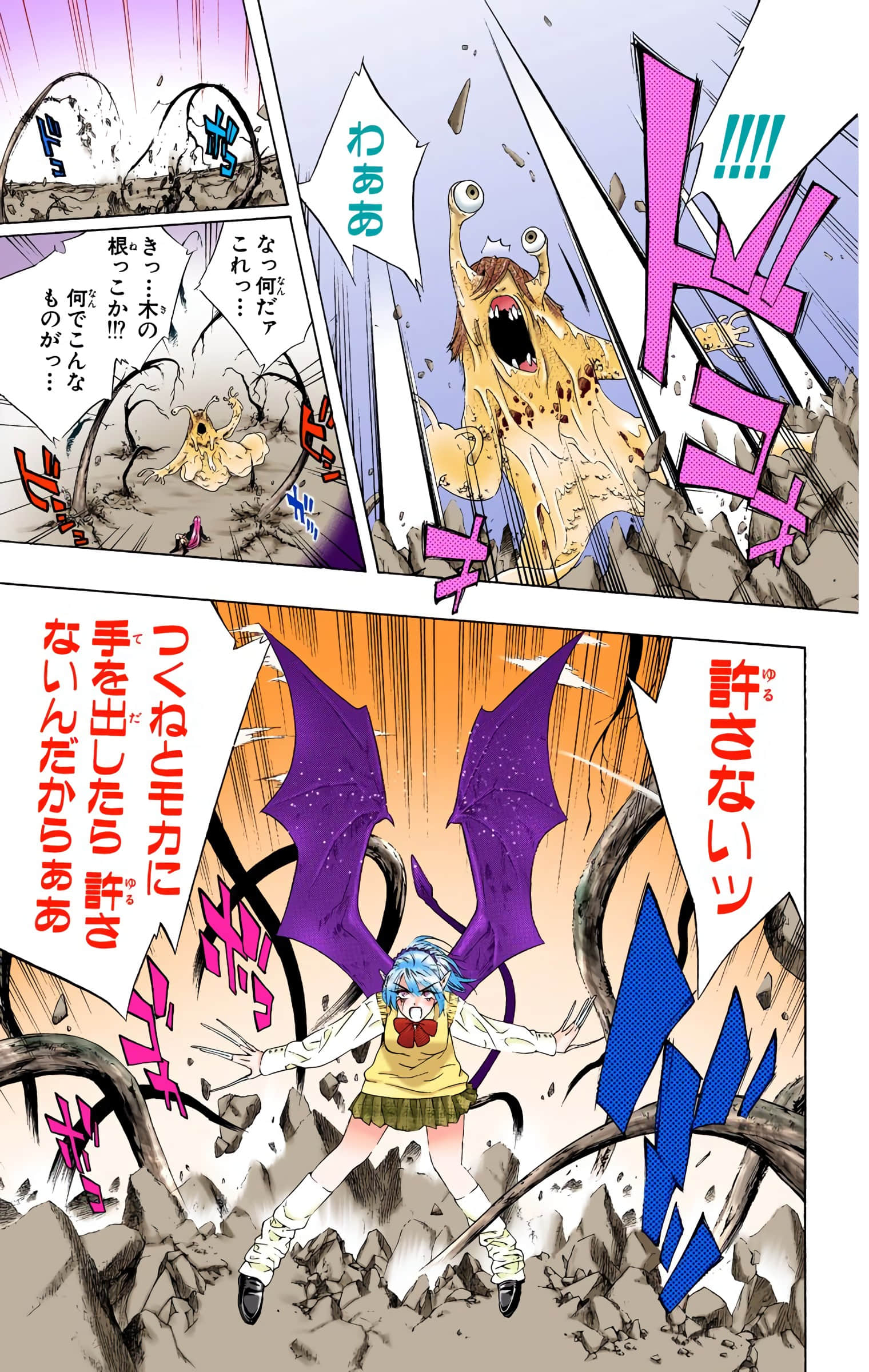 Page 126