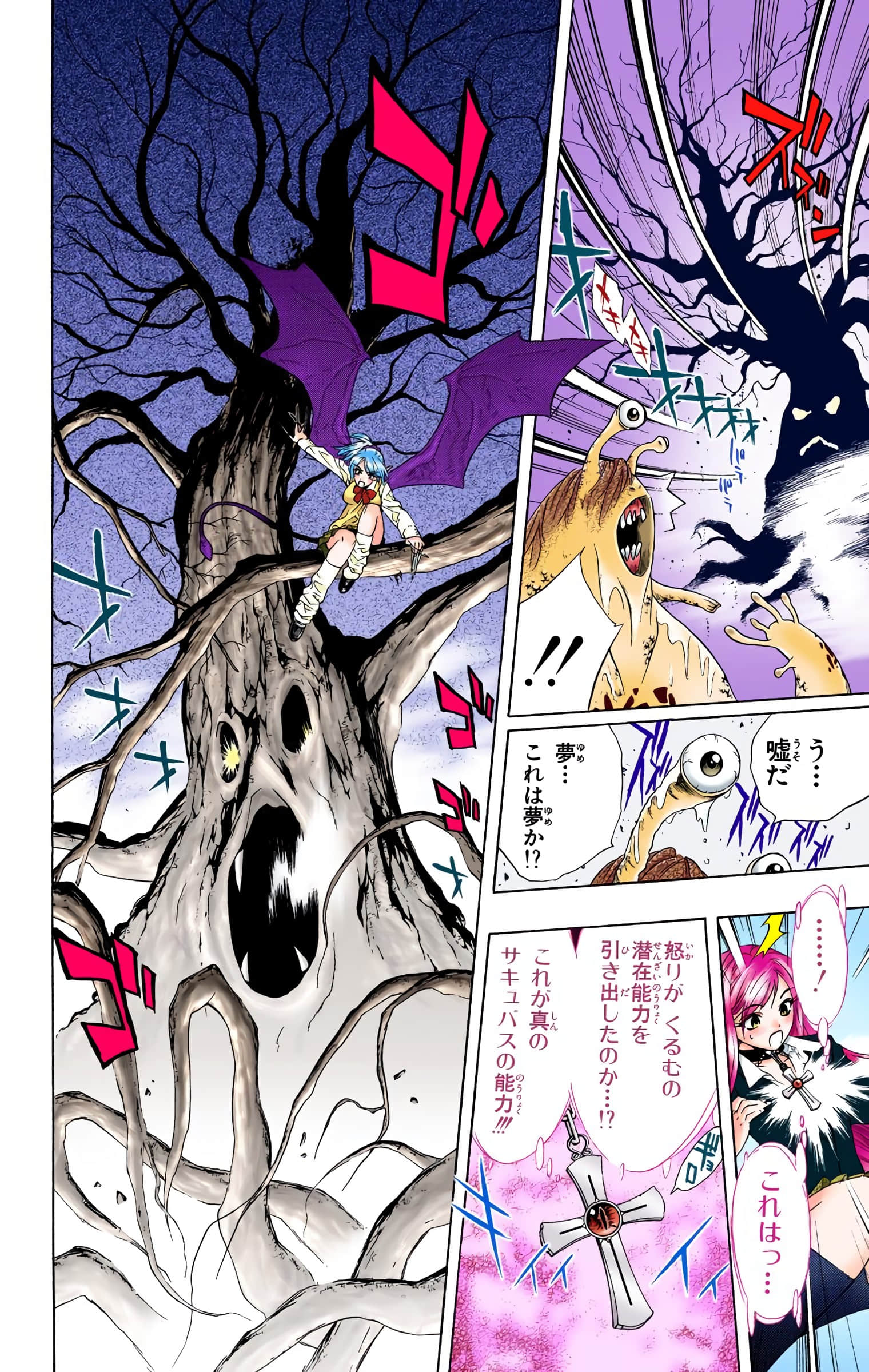 Page 127