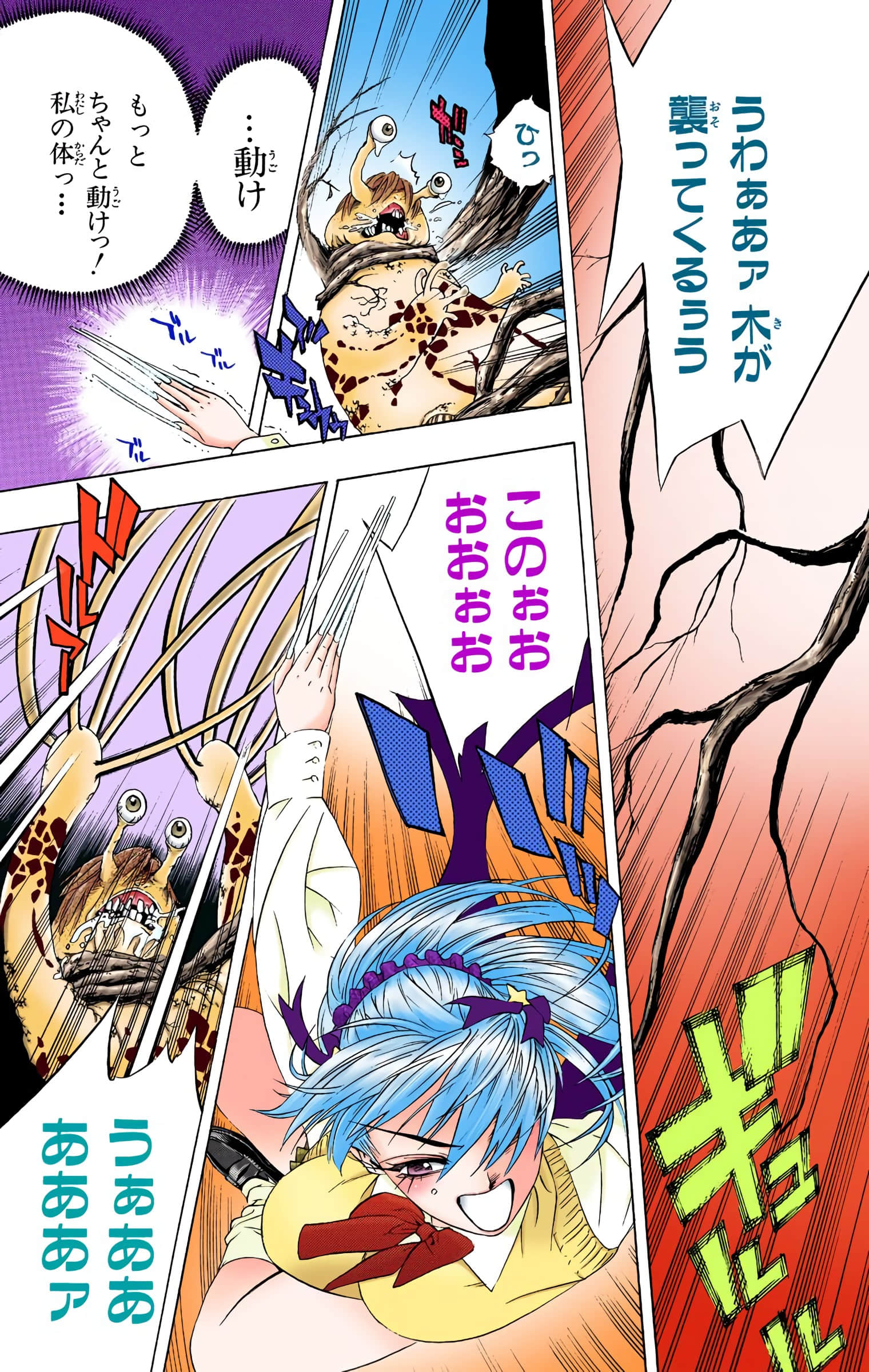 Page 128