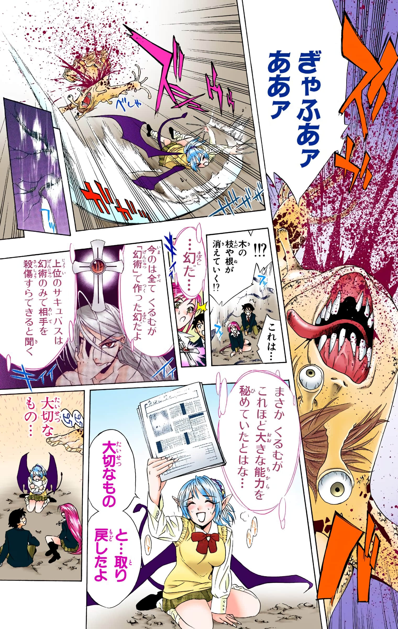 Page 130