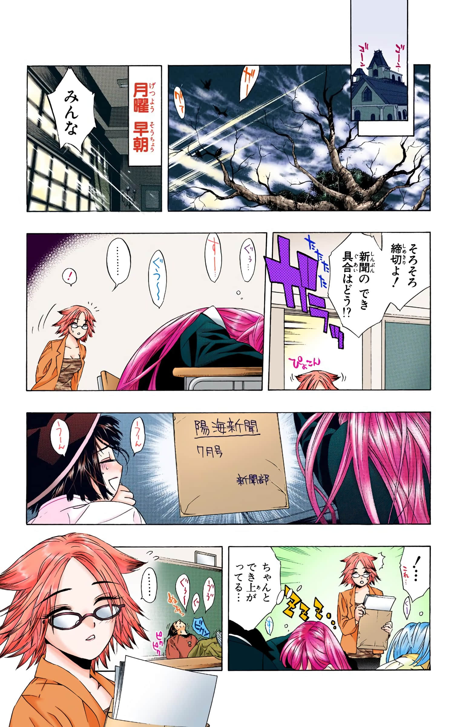 Page 131