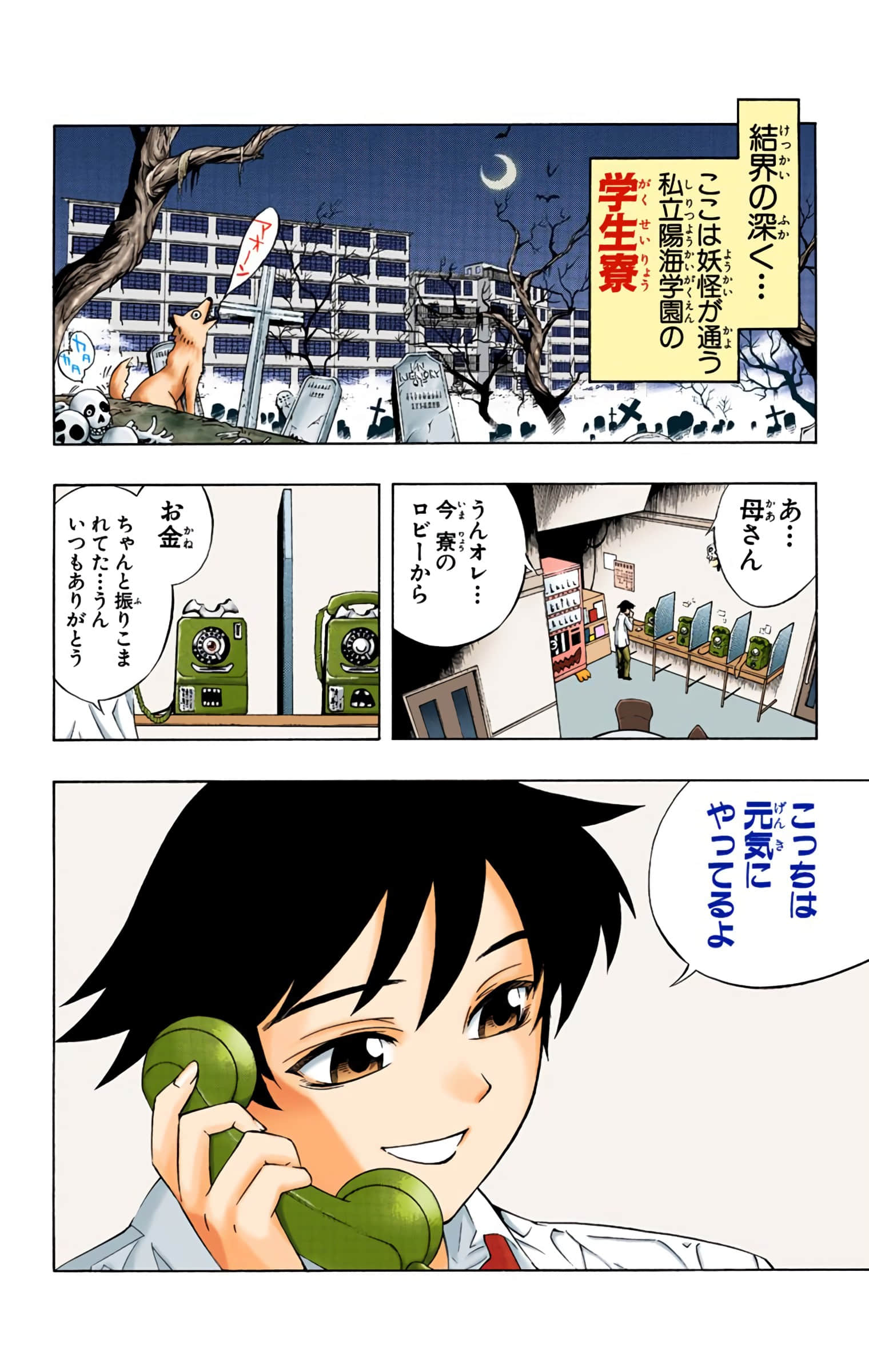 Page 135