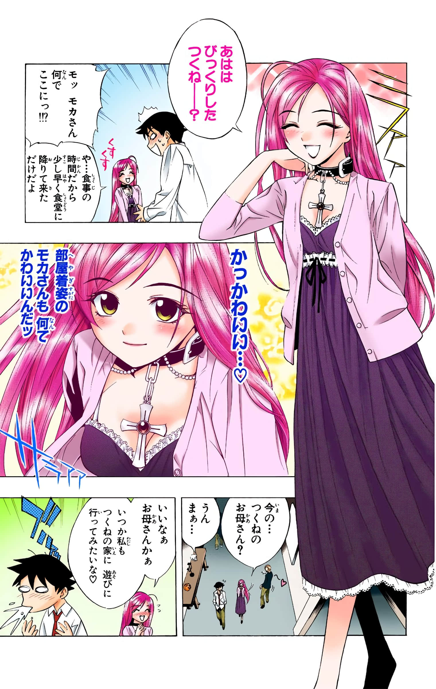 Page 138