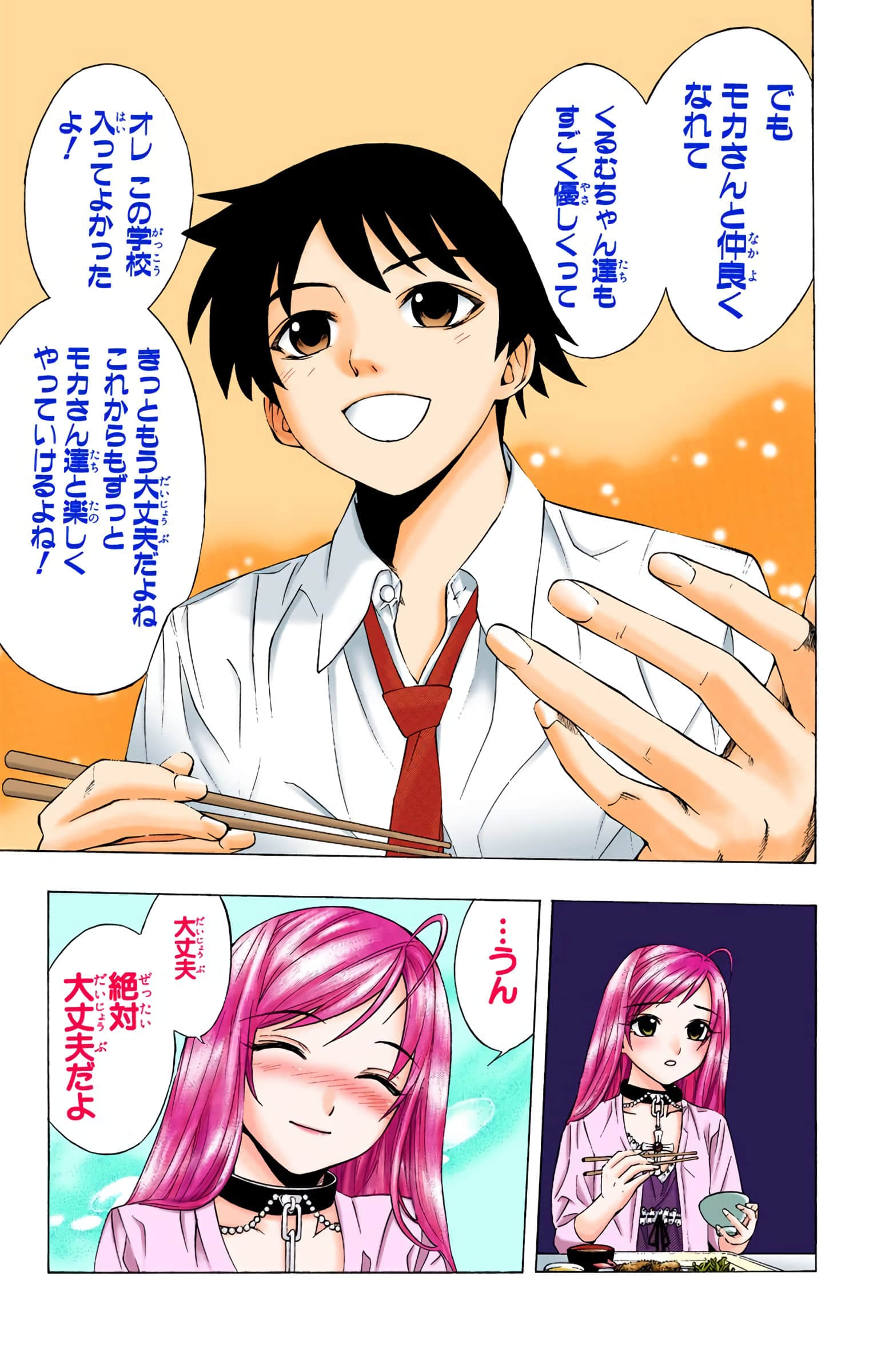Page 140