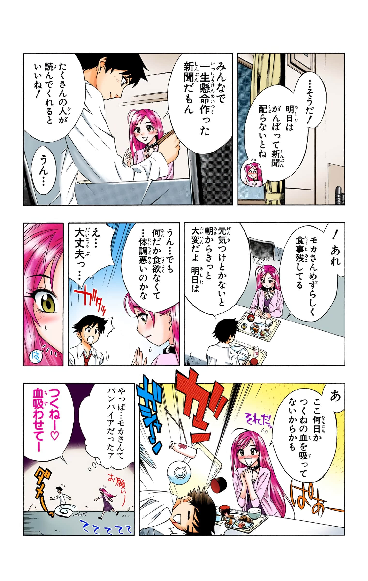 Page 141