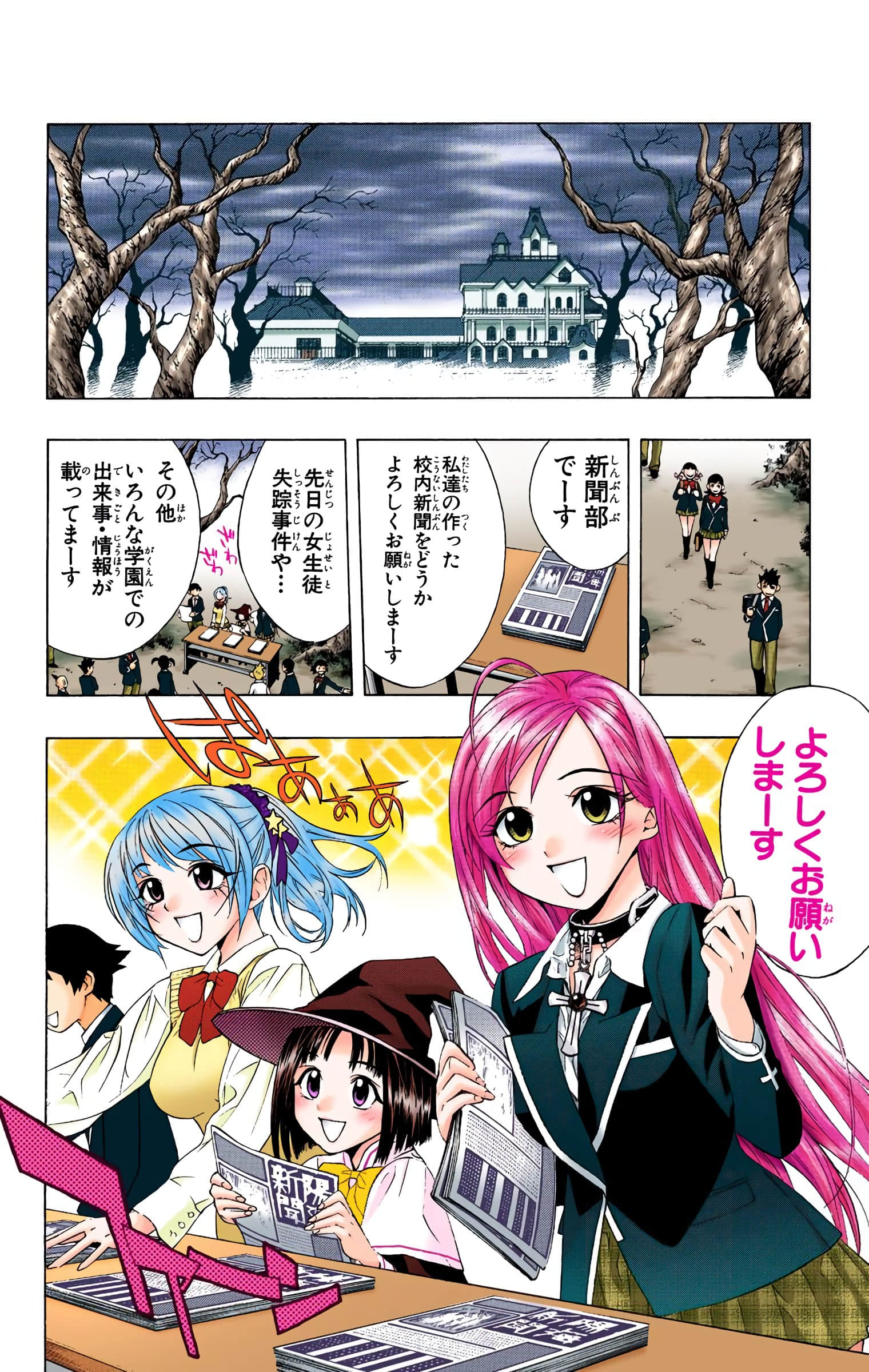 Page 143