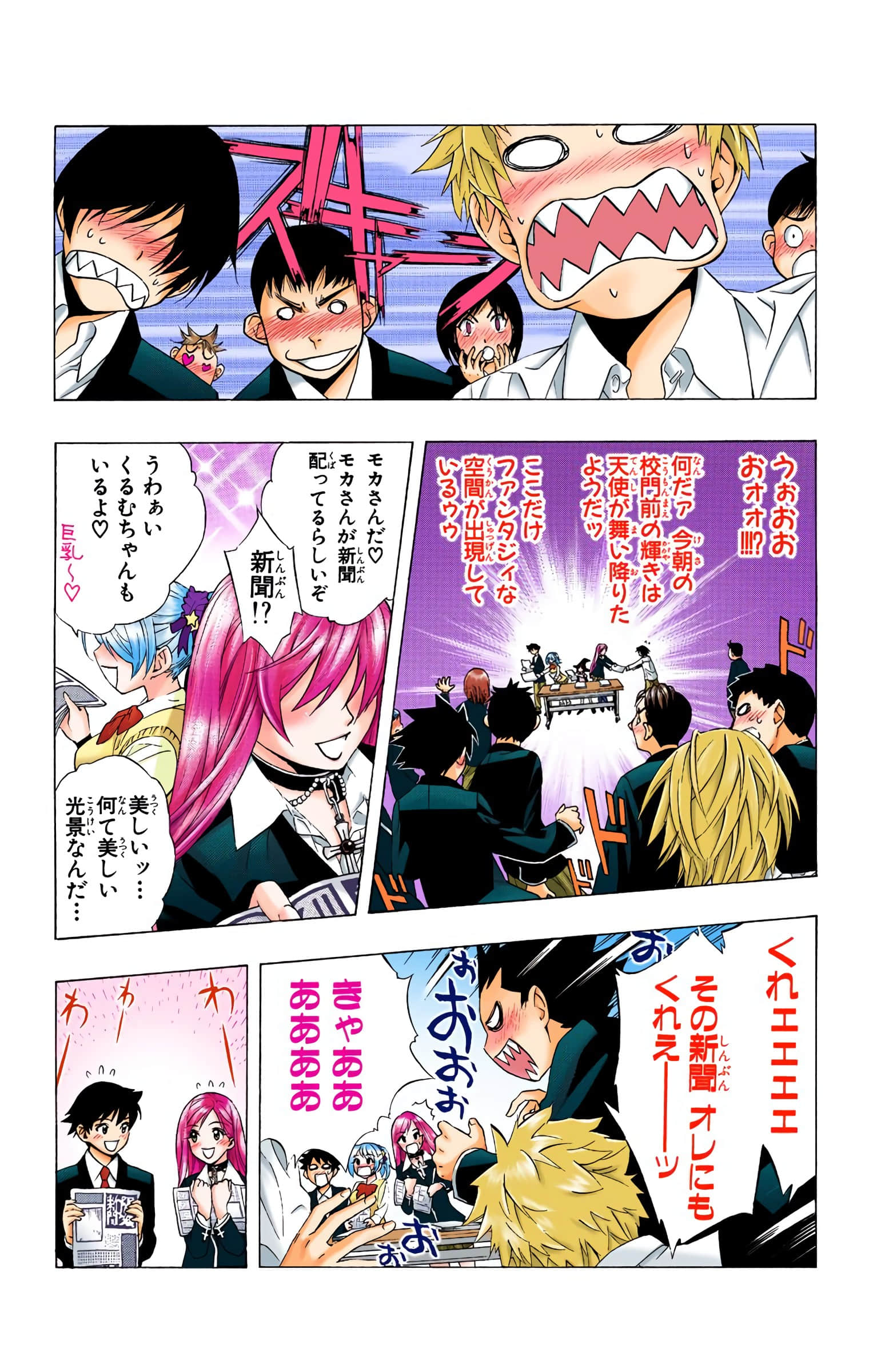 Page 144