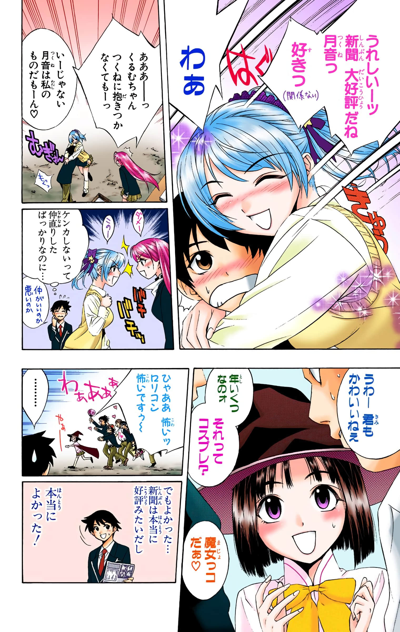 Page 145