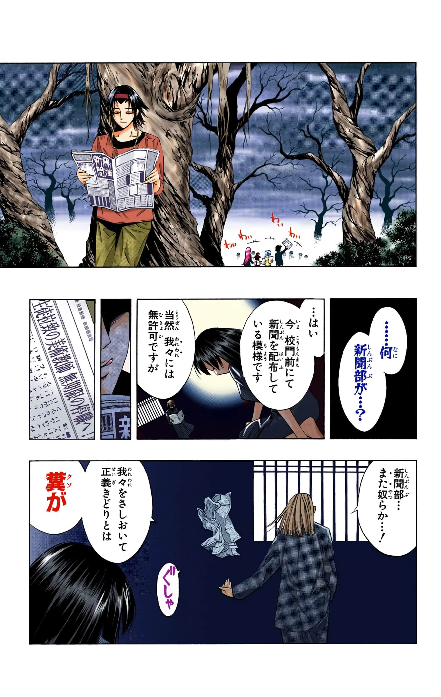 Page 146