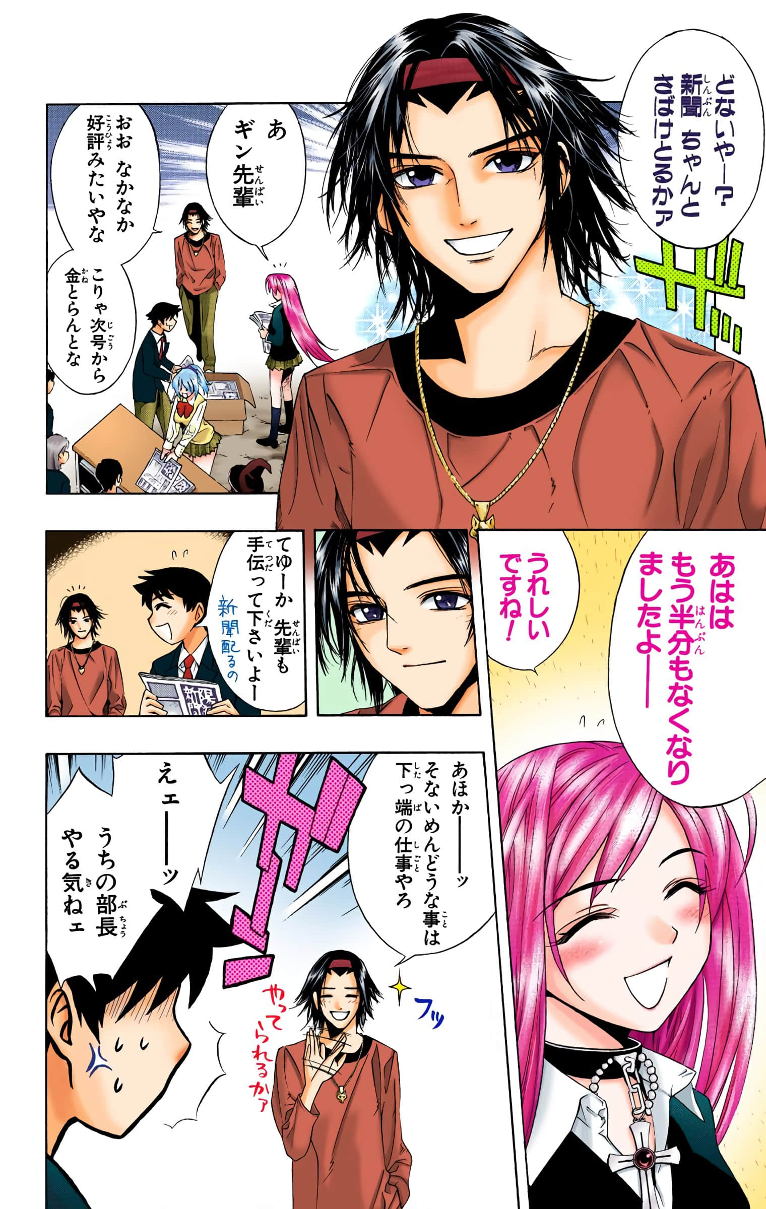Page 147