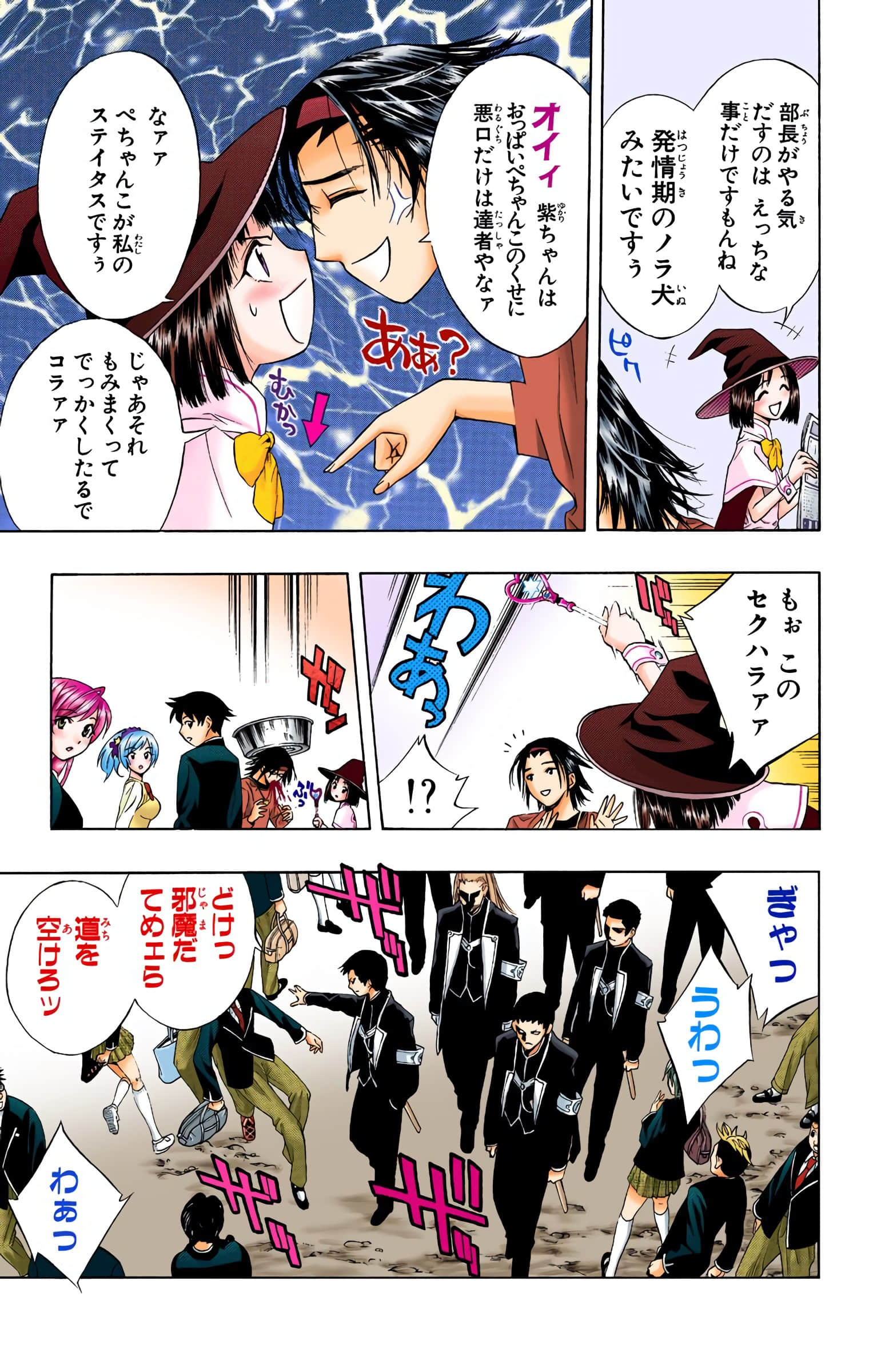 Page 148