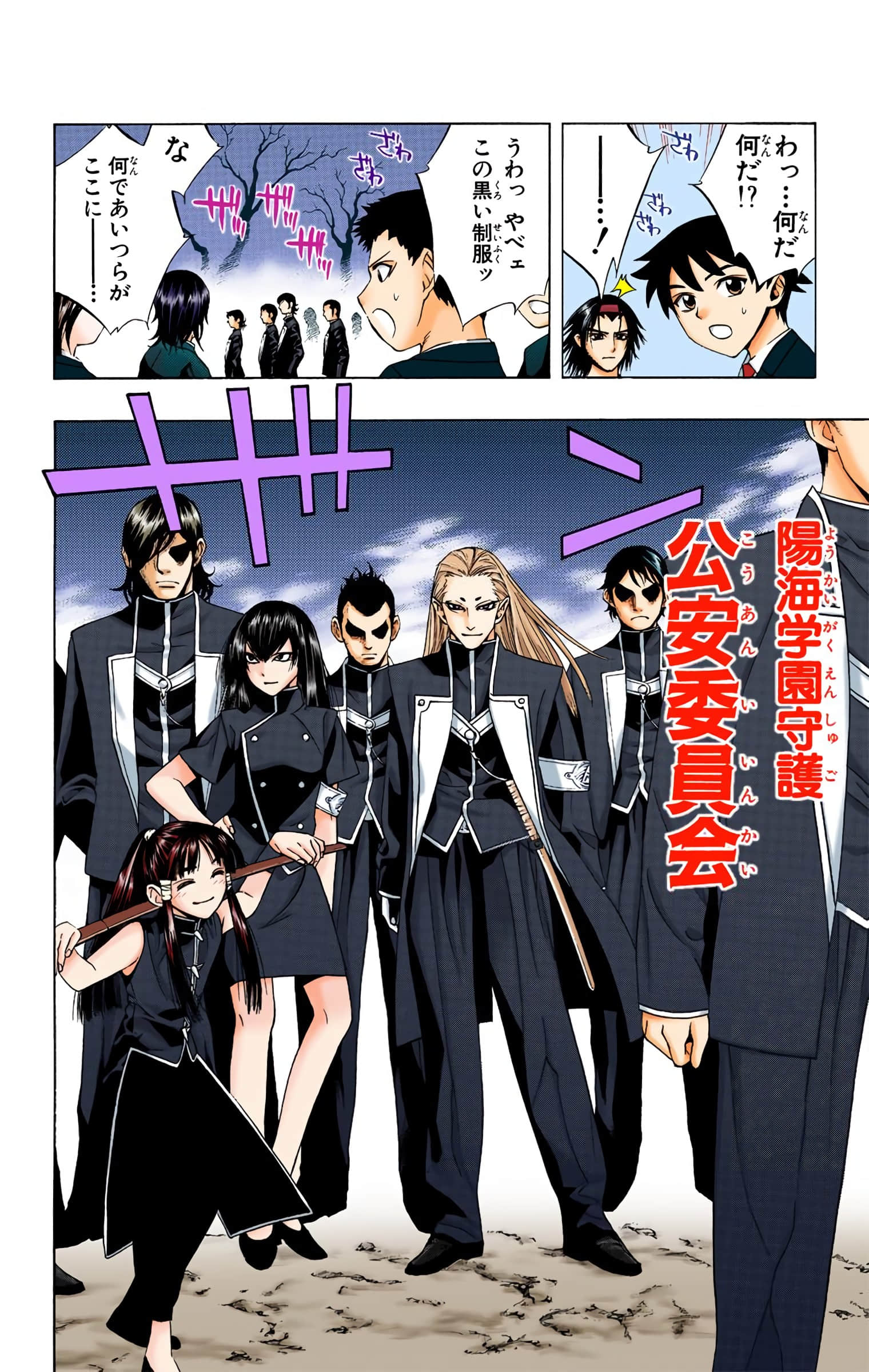 Page 149