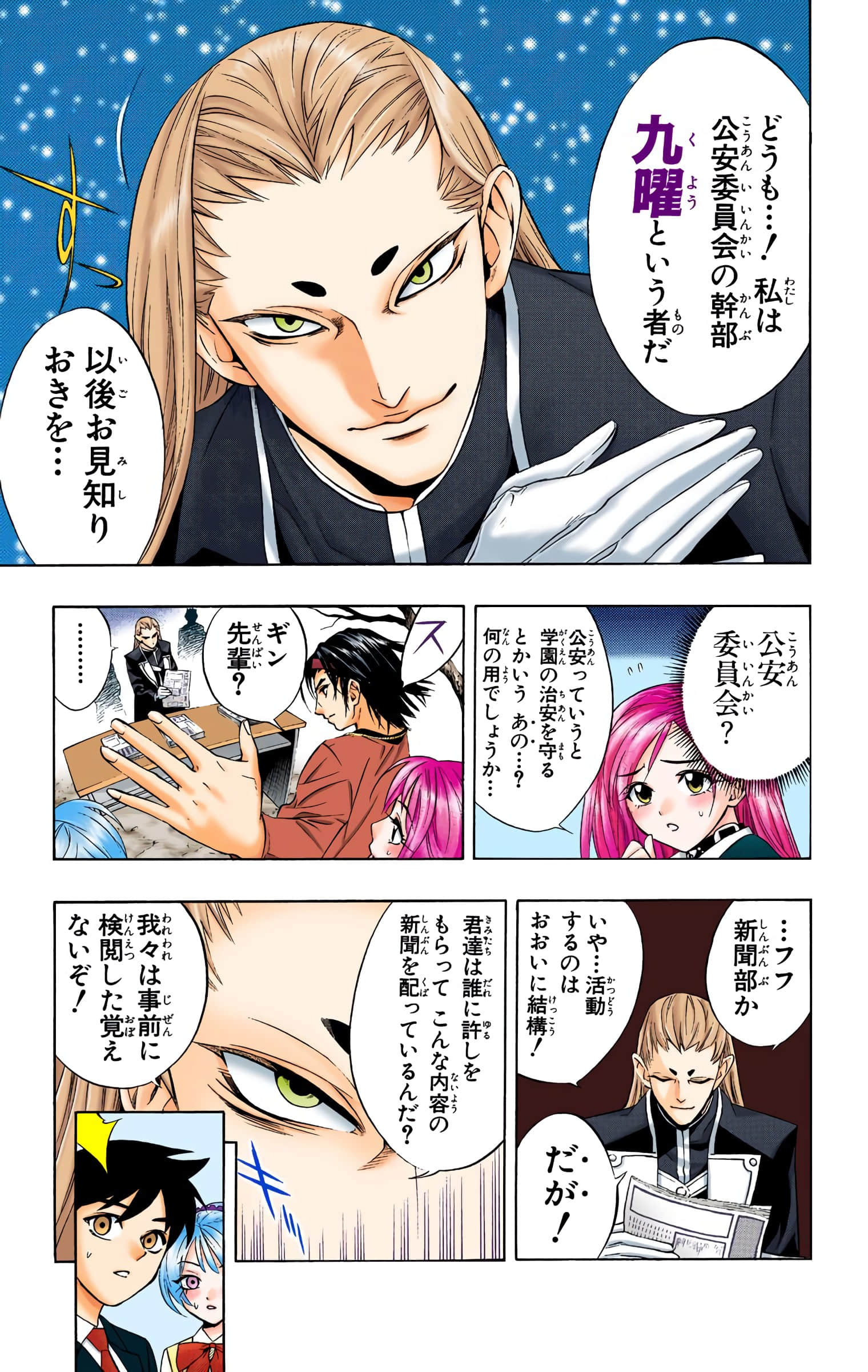 Page 150