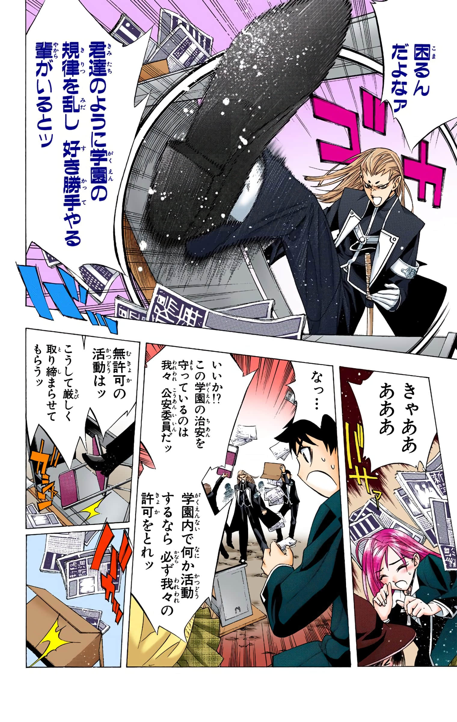 Page 151