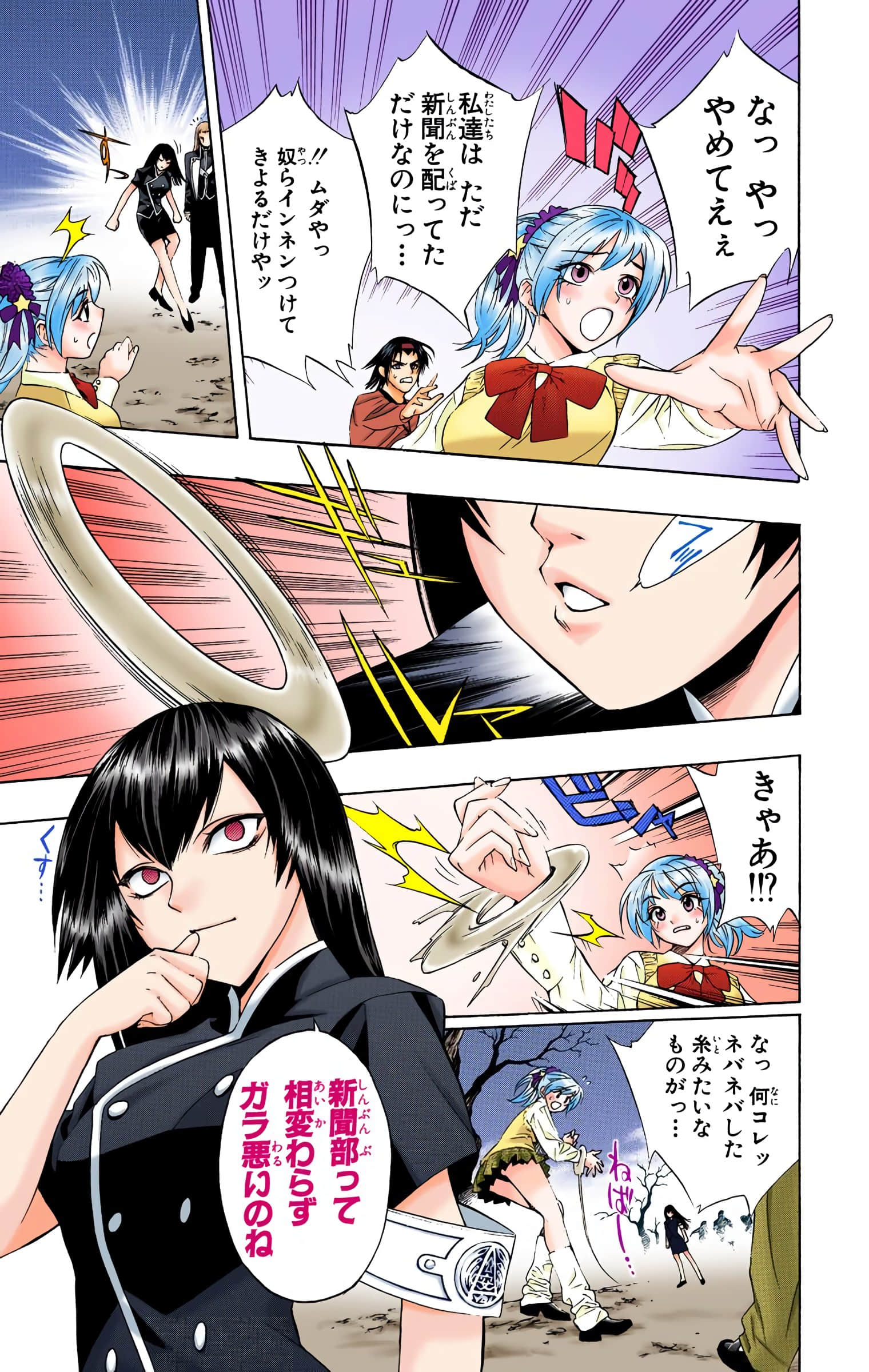Page 152