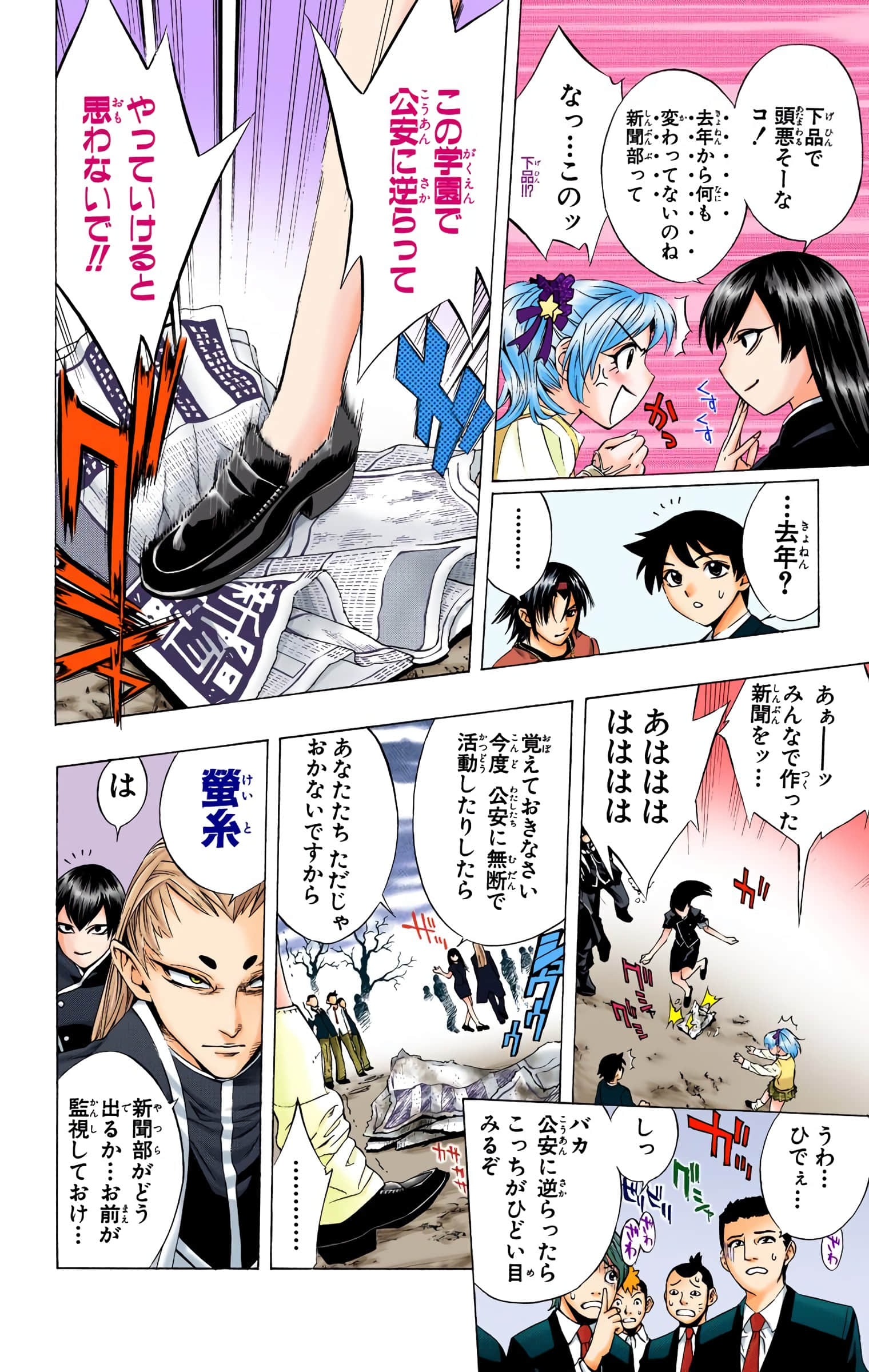Page 153
