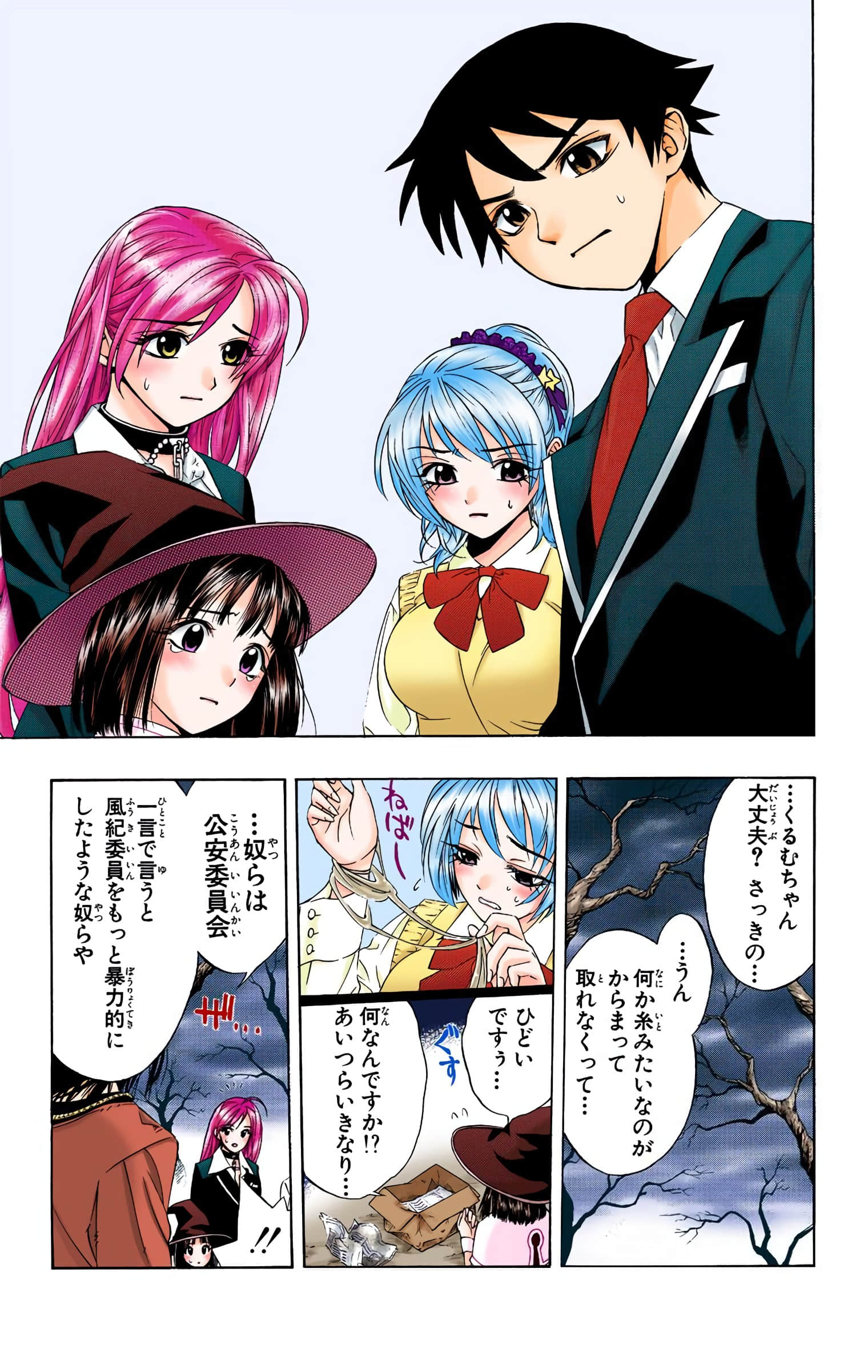 Page 154